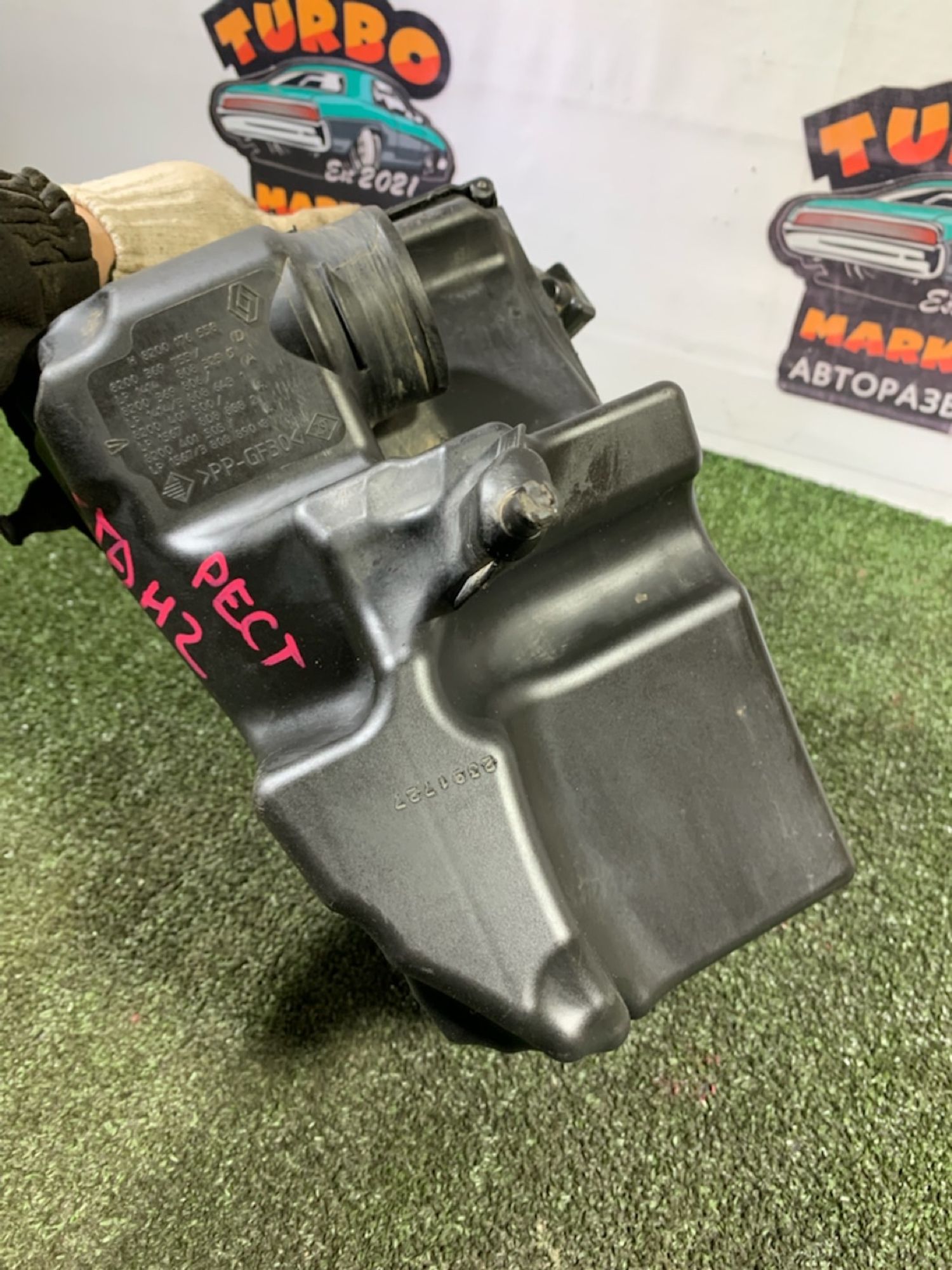 https://gcs.partsauto.market/rn-stockpro.appspot.com/thmbs/userImages/7493bedda53ffbba18042670cc6fed05/part/3adcd1ee-2b1e-40e1-a22a-46e3900cf553_1739255883016.jpg