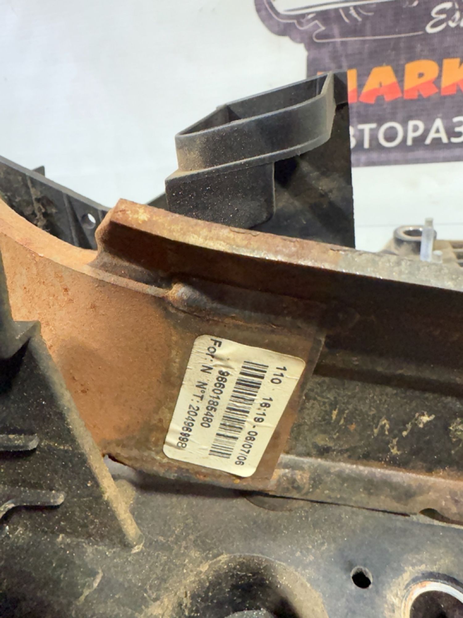https://gcs.partsauto.market/rn-stockpro.appspot.com/thmbs/userImages/7493bedda53ffbba18042670cc6fed05/part/3ae5b2f6-22ce-480c-a1e5-59314f32bef1_1742220875172.jpg