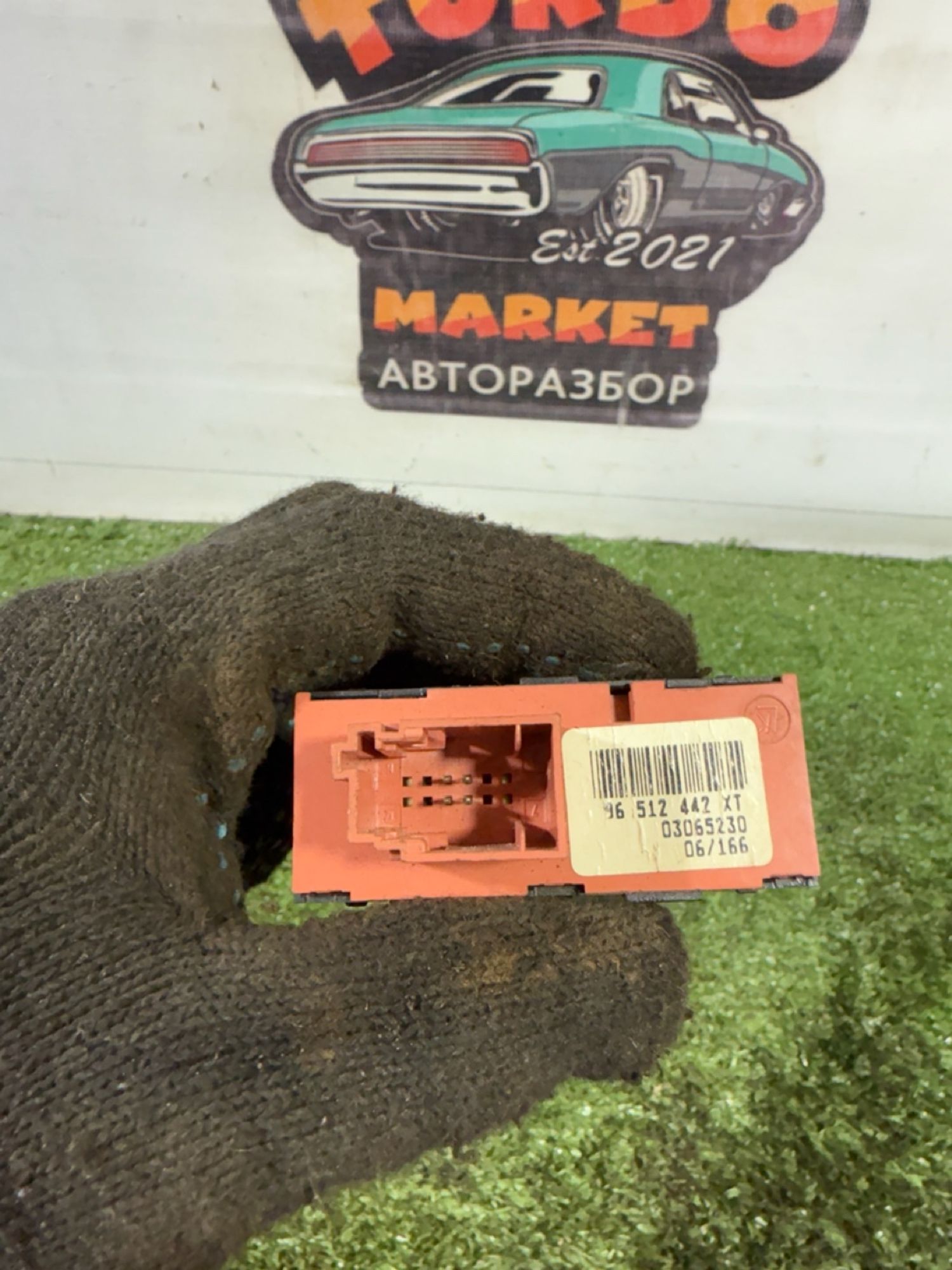 https://gcs.partsauto.market/rn-stockpro.appspot.com/thmbs/userImages/7493bedda53ffbba18042670cc6fed05/part/40bf9a87-e669-40d1-bae6-aa3d88afefbb_1742458513816.jpg