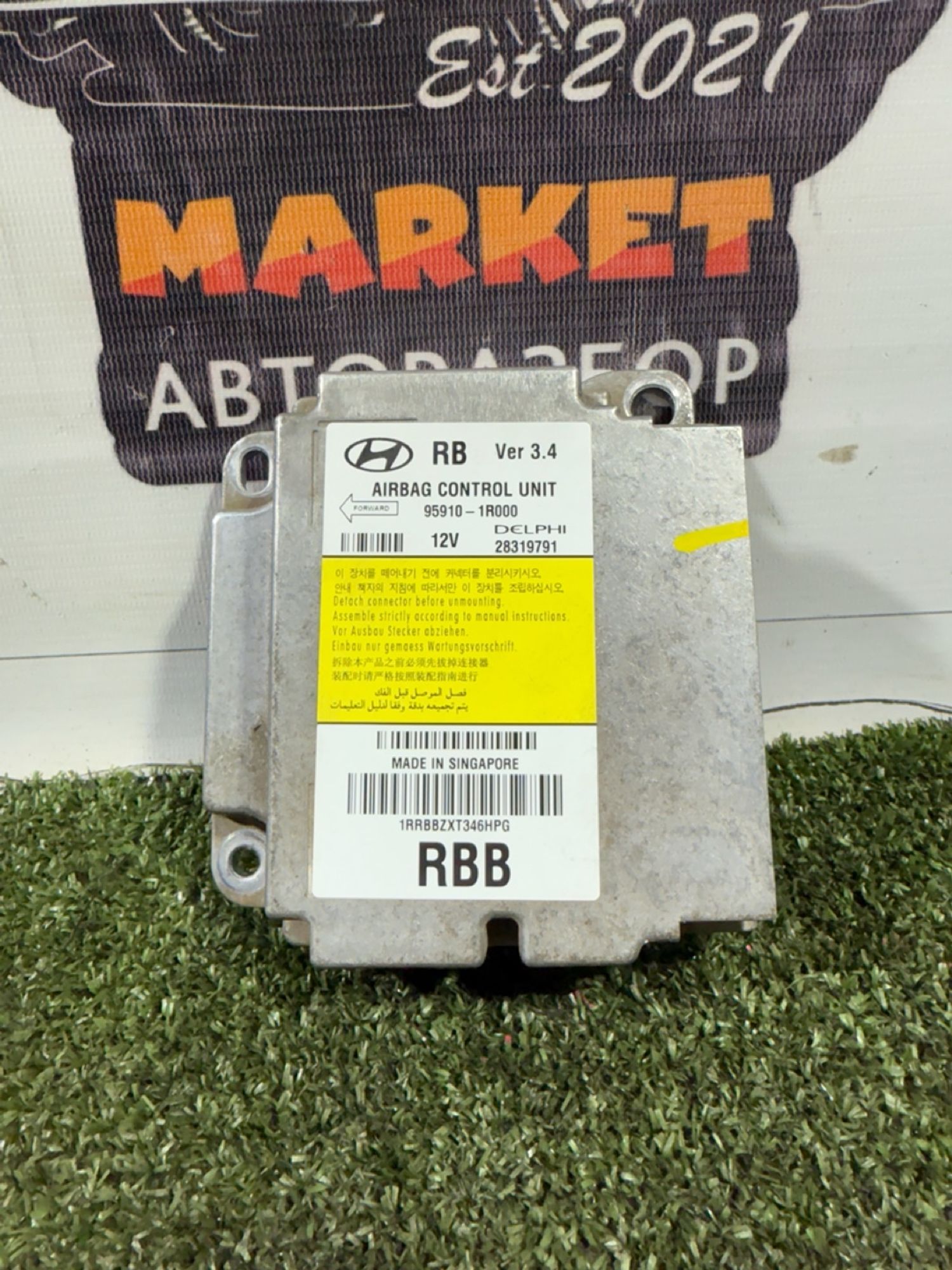 https://gcs.partsauto.market/rn-stockpro.appspot.com/thmbs/userImages/7493bedda53ffbba18042670cc6fed05/part/40cace09-981b-42c7-8aac-f04dcb06514b_1739882481568.jpg
