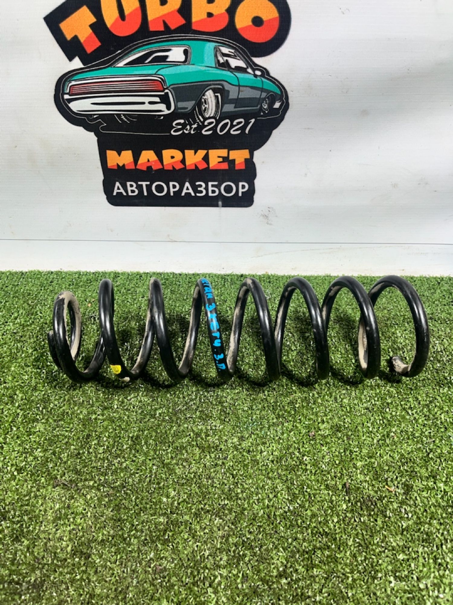 https://gcs.partsauto.market/rn-stockpro.appspot.com/thmbs/userImages/7493bedda53ffbba18042670cc6fed05/part/42066c03-c1e6-4a5f-b0a6-cf6bd8915e45_1733391661804.jpg