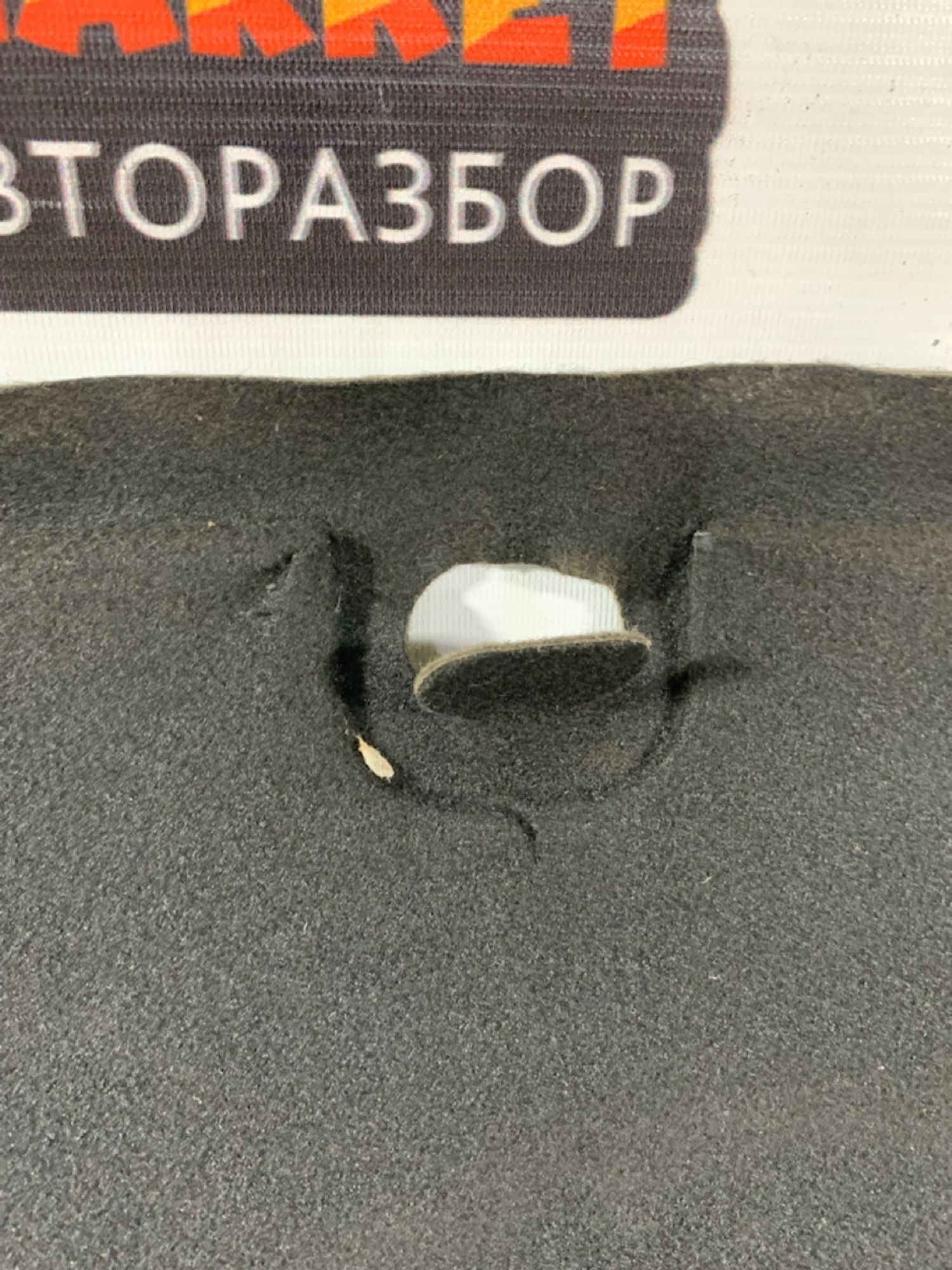https://gcs.partsauto.market/rn-stockpro.appspot.com/thmbs/userImages/7493bedda53ffbba18042670cc6fed05/part/453c0500-9b60-4896-ac6b-ebfc741d5d7f_1733821144257.jpg