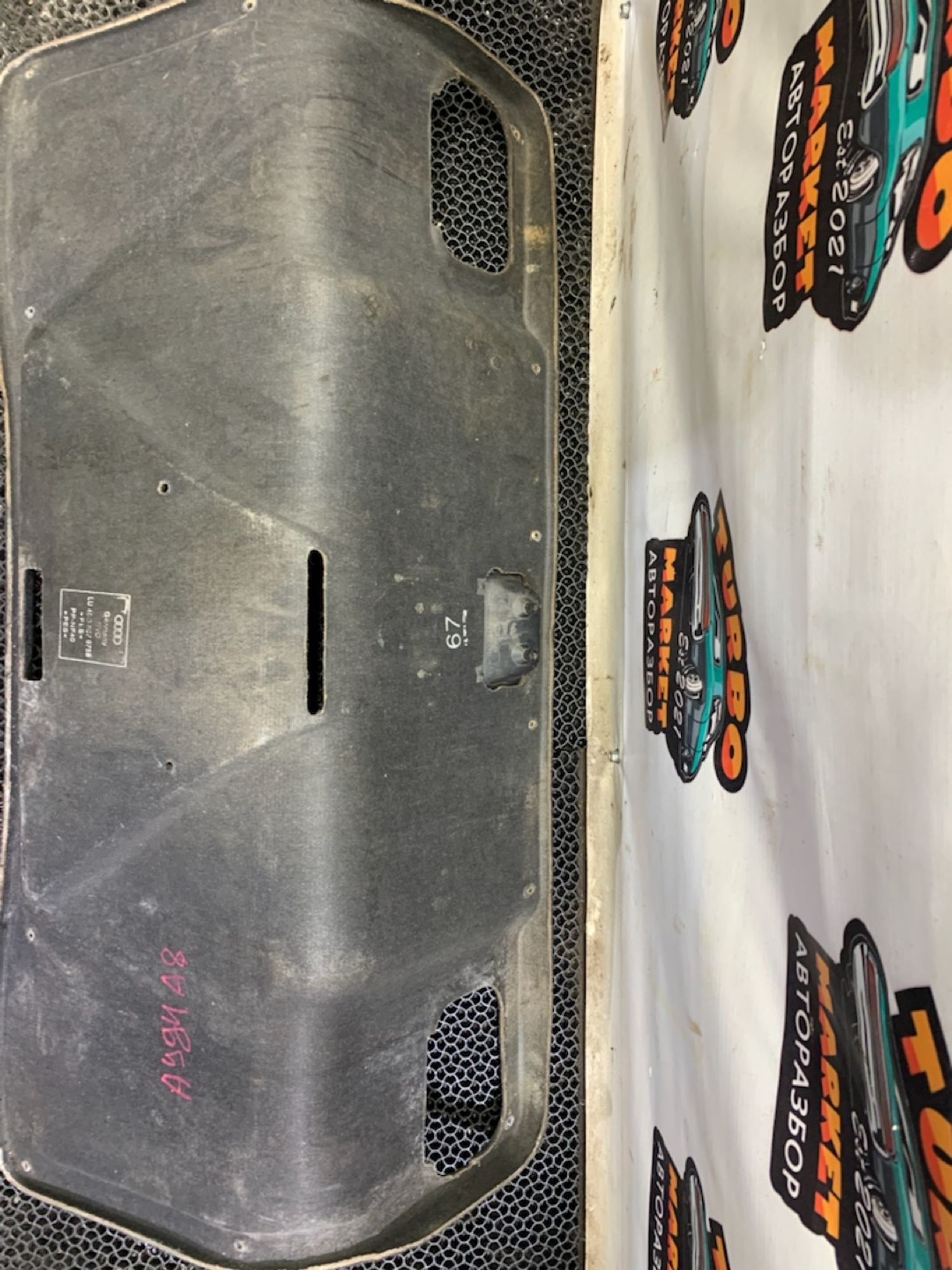 https://gcs.partsauto.market/rn-stockpro.appspot.com/thmbs/userImages/7493bedda53ffbba18042670cc6fed05/part/47387c10-dfdb-4ef8-abe8-1aa46472448d_1744725910196.jpg
