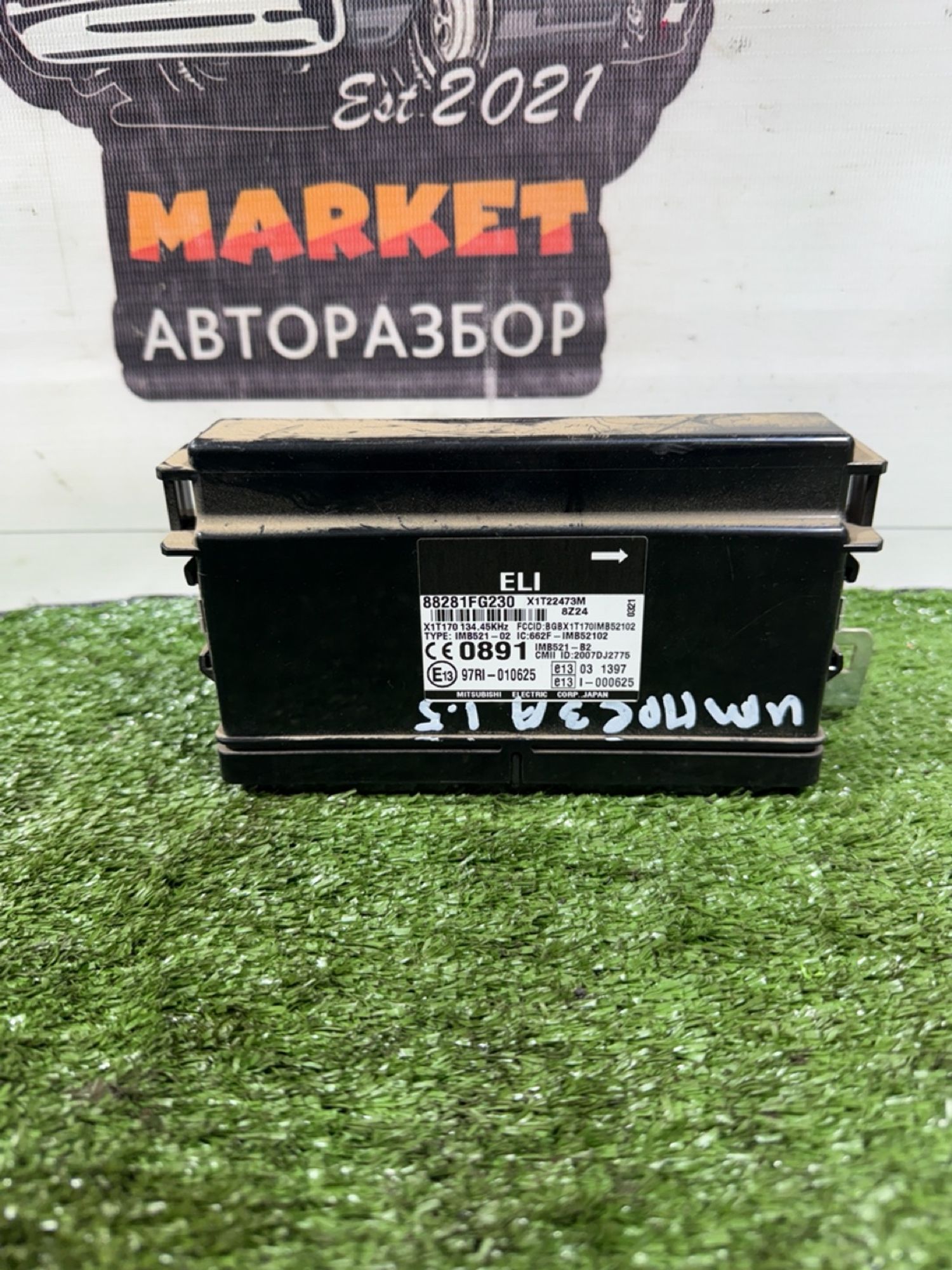 https://gcs.partsauto.market/rn-stockpro.appspot.com/thmbs/userImages/7493bedda53ffbba18042670cc6fed05/part/4965bdd6-2a15-4c50-a457-02ac553e88fc_1740750230777.jpg