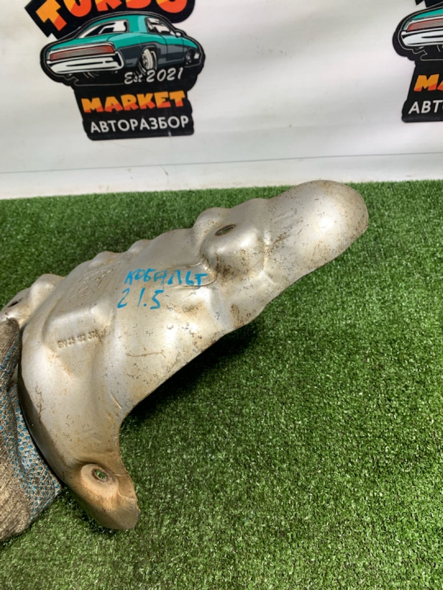https://gcs.partsauto.market/rn-stockpro.appspot.com/thmbs/userImages/7493bedda53ffbba18042670cc6fed05/part/4a12e6d3-d4bf-454b-899a-d78704b60aa4_1733746636821.jpg