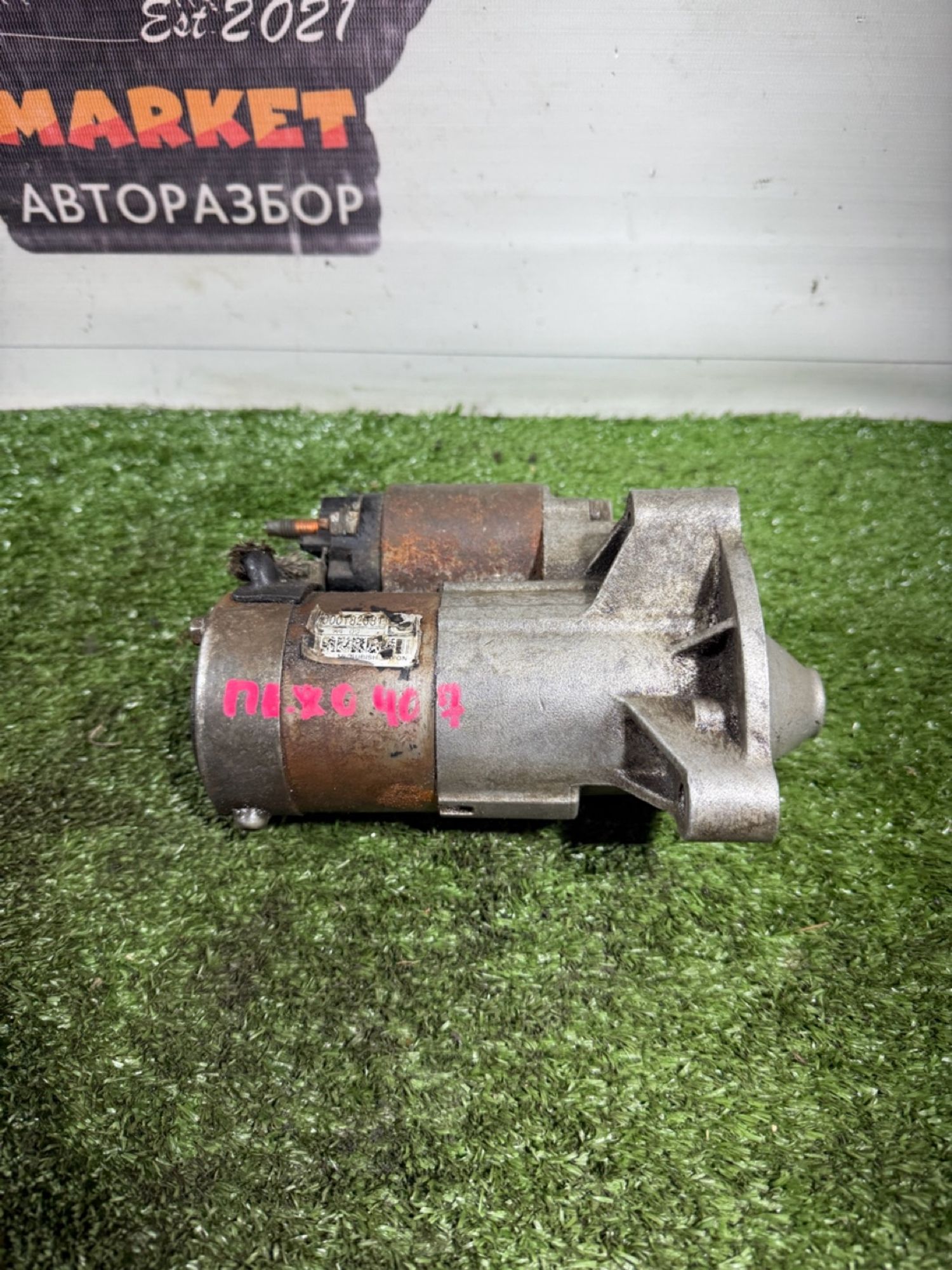https://gcs.partsauto.market/rn-stockpro.appspot.com/thmbs/userImages/7493bedda53ffbba18042670cc6fed05/part/4aacca15-a186-4ff3-8713-be1f16c68e44_1742216418918.jpg