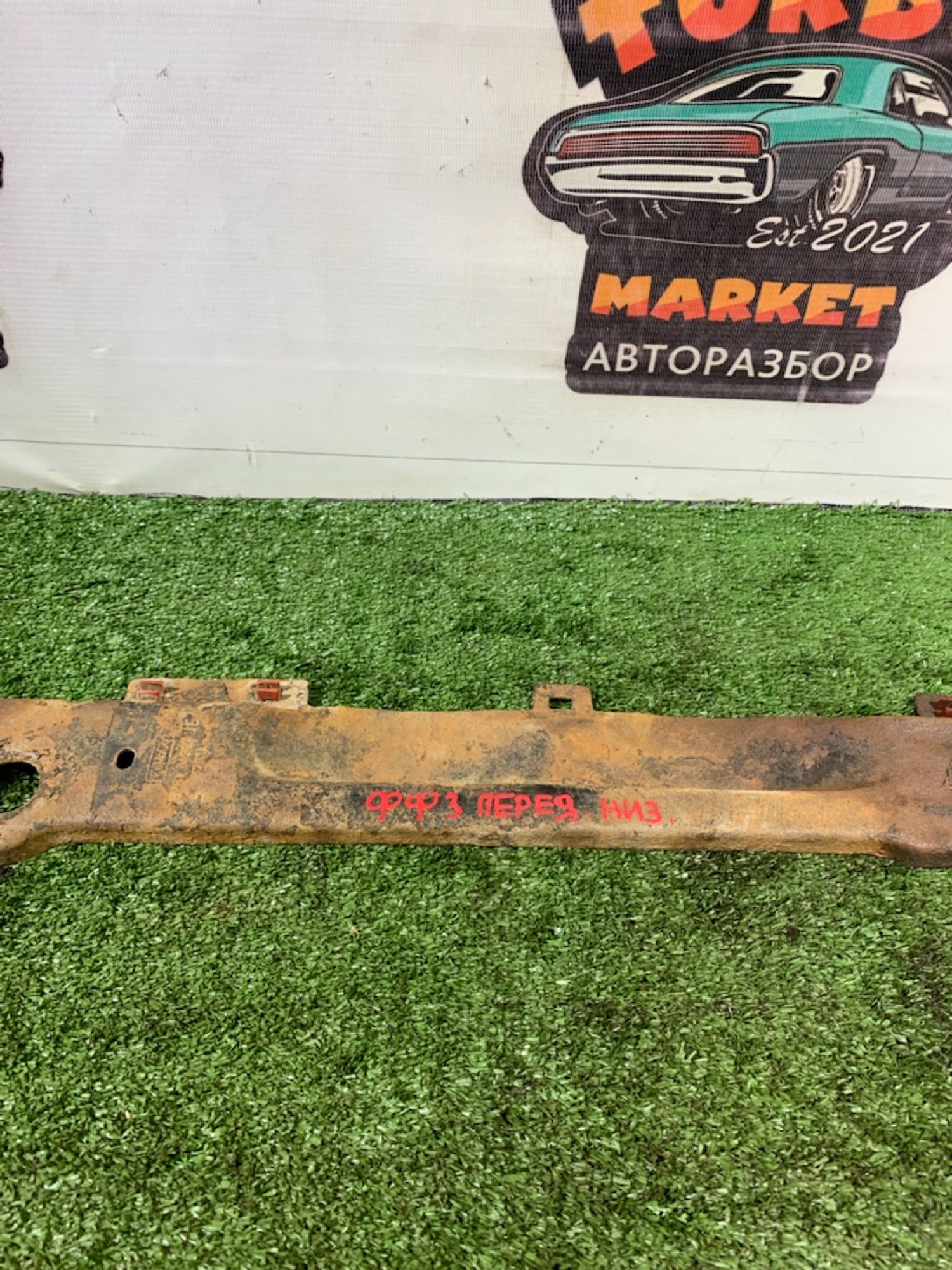 https://gcs.partsauto.market/rn-stockpro.appspot.com/thmbs/userImages/7493bedda53ffbba18042670cc6fed05/part/4b658a68-0962-495f-9a06-de3f4be67657_1741082261948.jpg