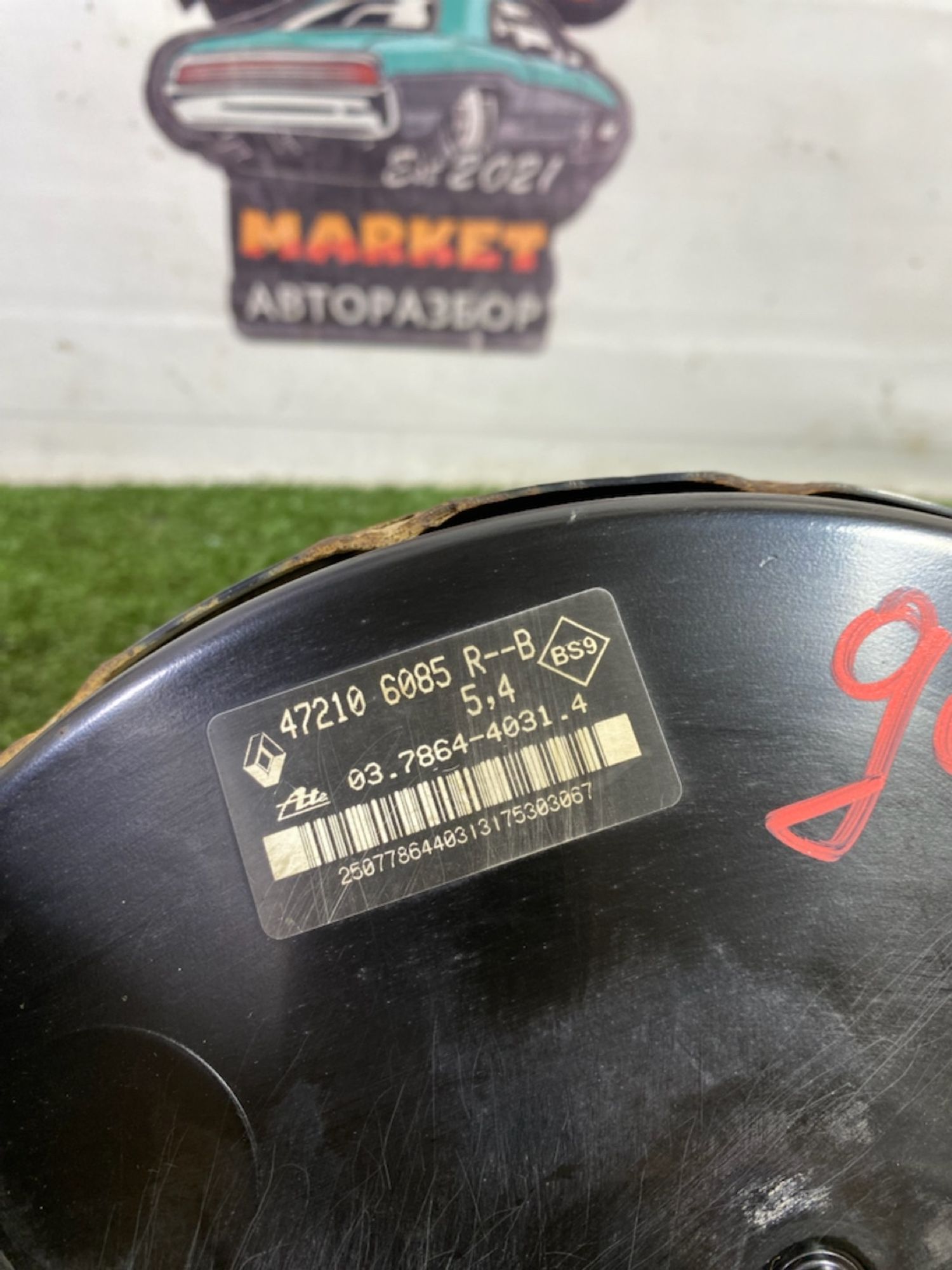 https://gcs.partsauto.market/rn-stockpro.appspot.com/thmbs/userImages/7493bedda53ffbba18042670cc6fed05/part/4bff5799-2656-42dd-9c85-59fe92abee69_1747395938784.jpg