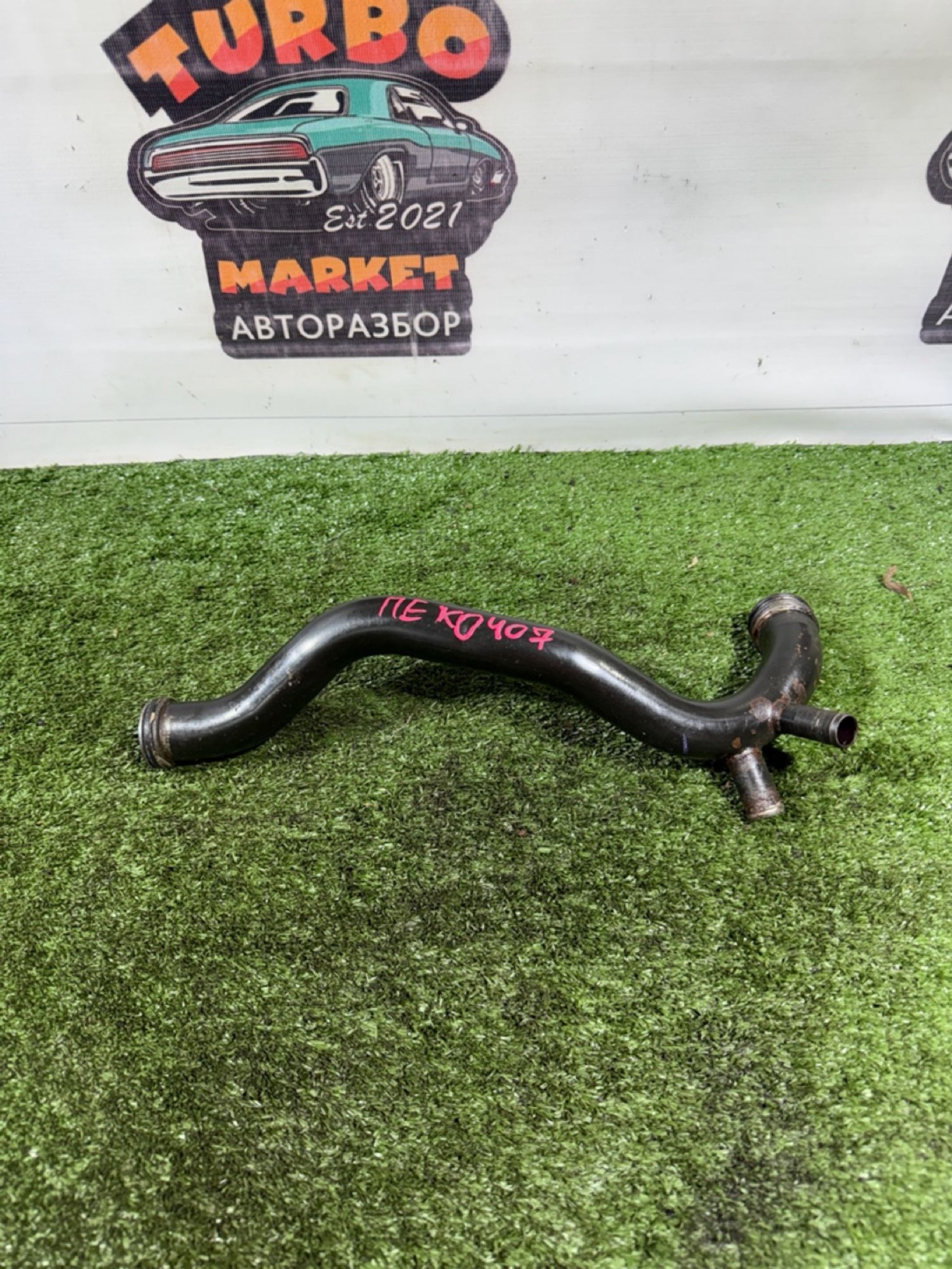 https://gcs.partsauto.market/rn-stockpro.appspot.com/thmbs/userImages/7493bedda53ffbba18042670cc6fed05/part/4c3538c5-646b-49c0-80a4-ffb8b6d6bc02_1742394385827.jpg