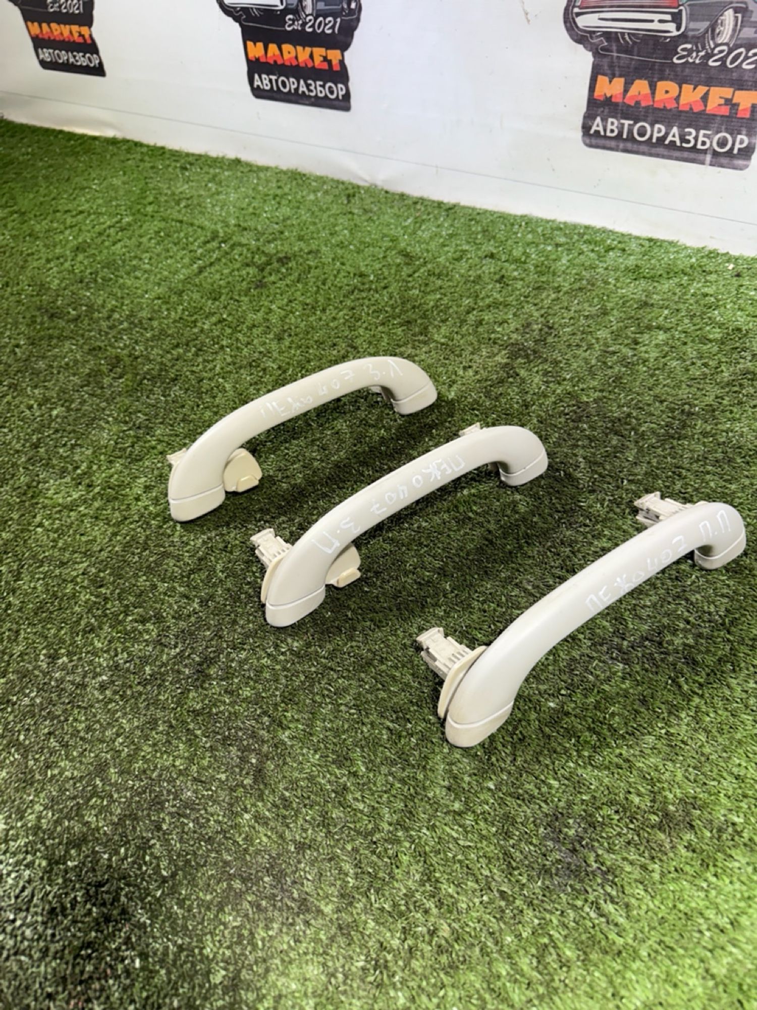 https://gcs.partsauto.market/rn-stockpro.appspot.com/thmbs/userImages/7493bedda53ffbba18042670cc6fed05/part/4d2e3449-4775-43e5-afa5-25bac24fd560_1742471264170.jpg