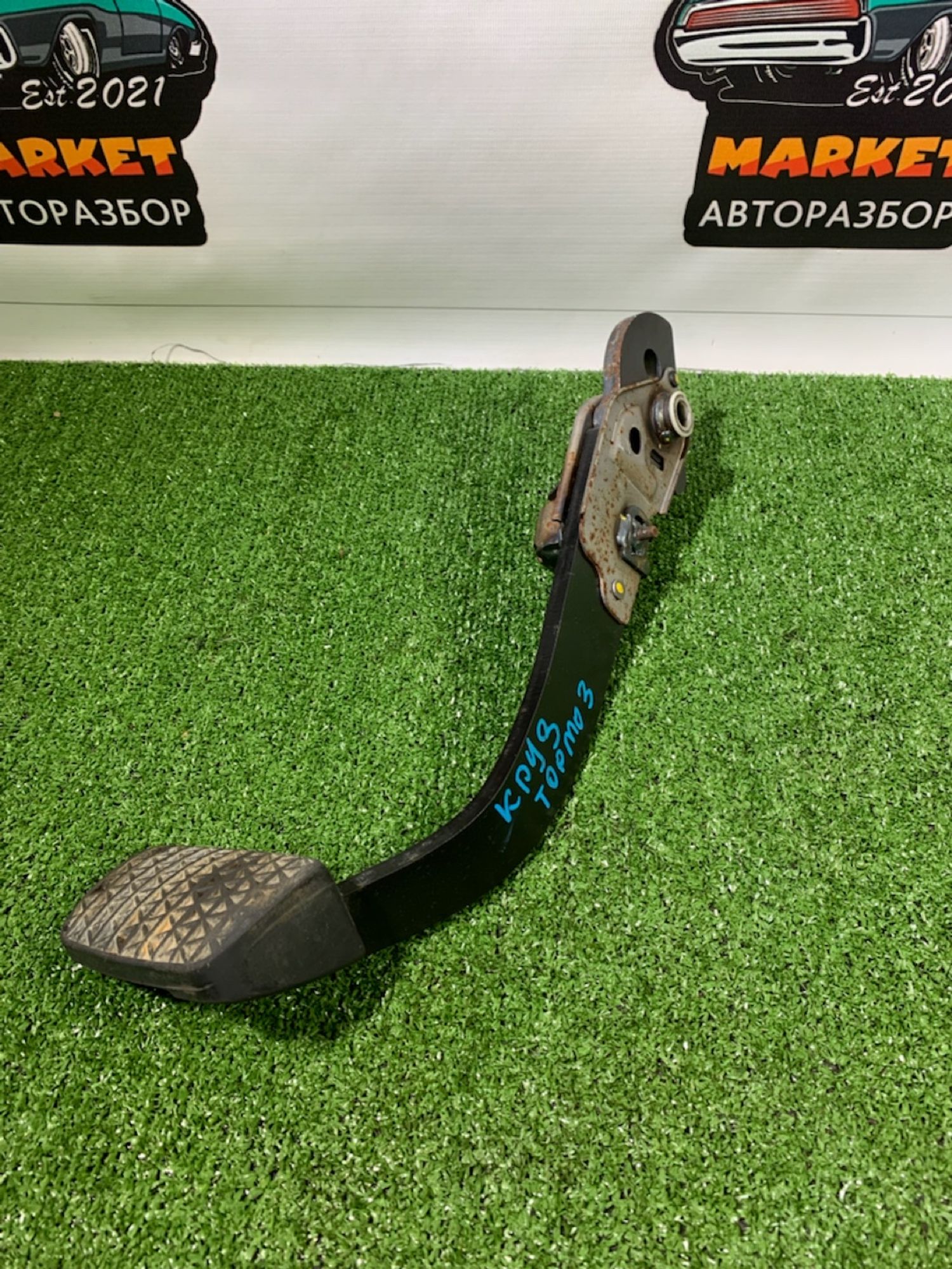 https://gcs.partsauto.market/rn-stockpro.appspot.com/thmbs/userImages/7493bedda53ffbba18042670cc6fed05/part/4d43d7f2-78dd-4256-98a8-306ea909f1b0_1732713859566.jpg