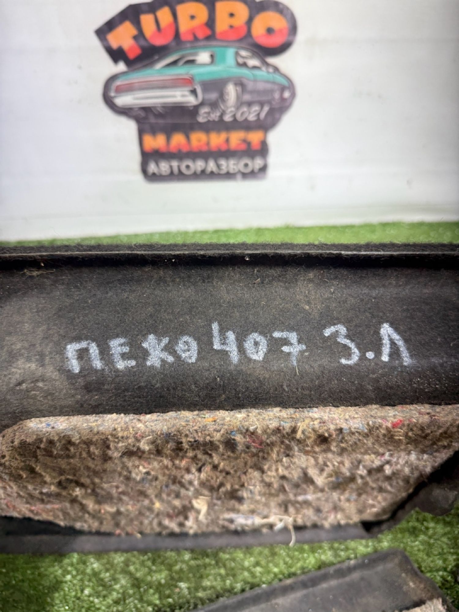https://gcs.partsauto.market/rn-stockpro.appspot.com/thmbs/userImages/7493bedda53ffbba18042670cc6fed05/part/4e2757e6-155f-4094-965b-a023040f6ca0_1742395639328.jpg