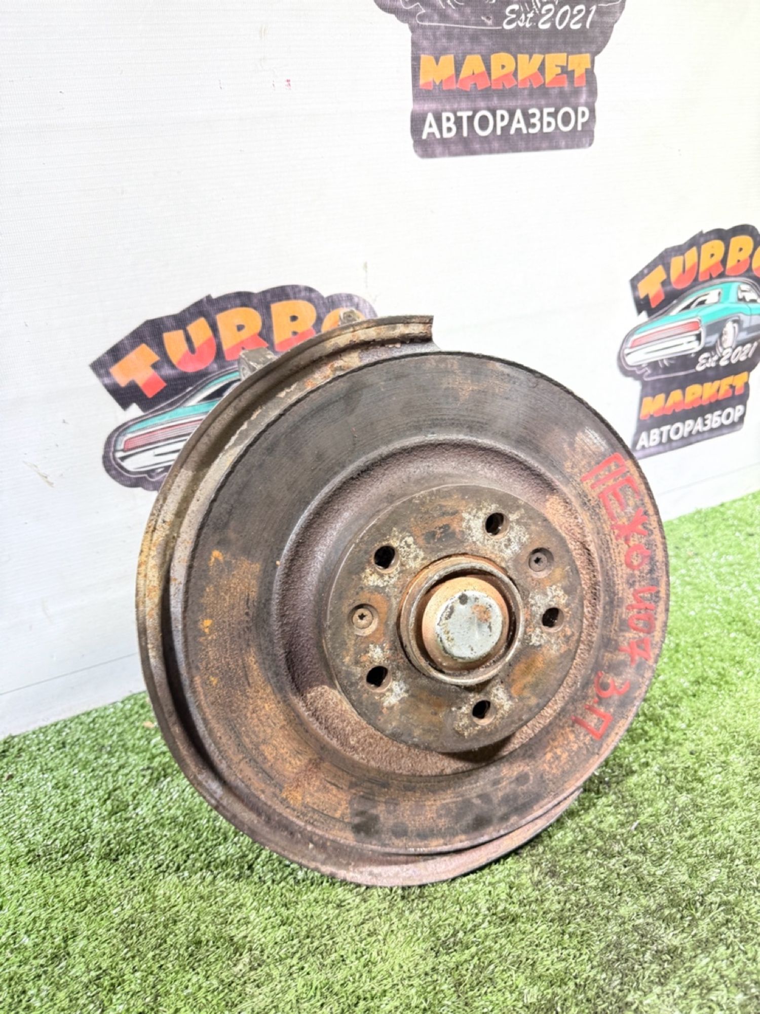 https://gcs.partsauto.market/rn-stockpro.appspot.com/thmbs/userImages/7493bedda53ffbba18042670cc6fed05/part/4e3b5aed-6c2c-4044-98b8-aa21e8dafb41_1742471612284.jpg