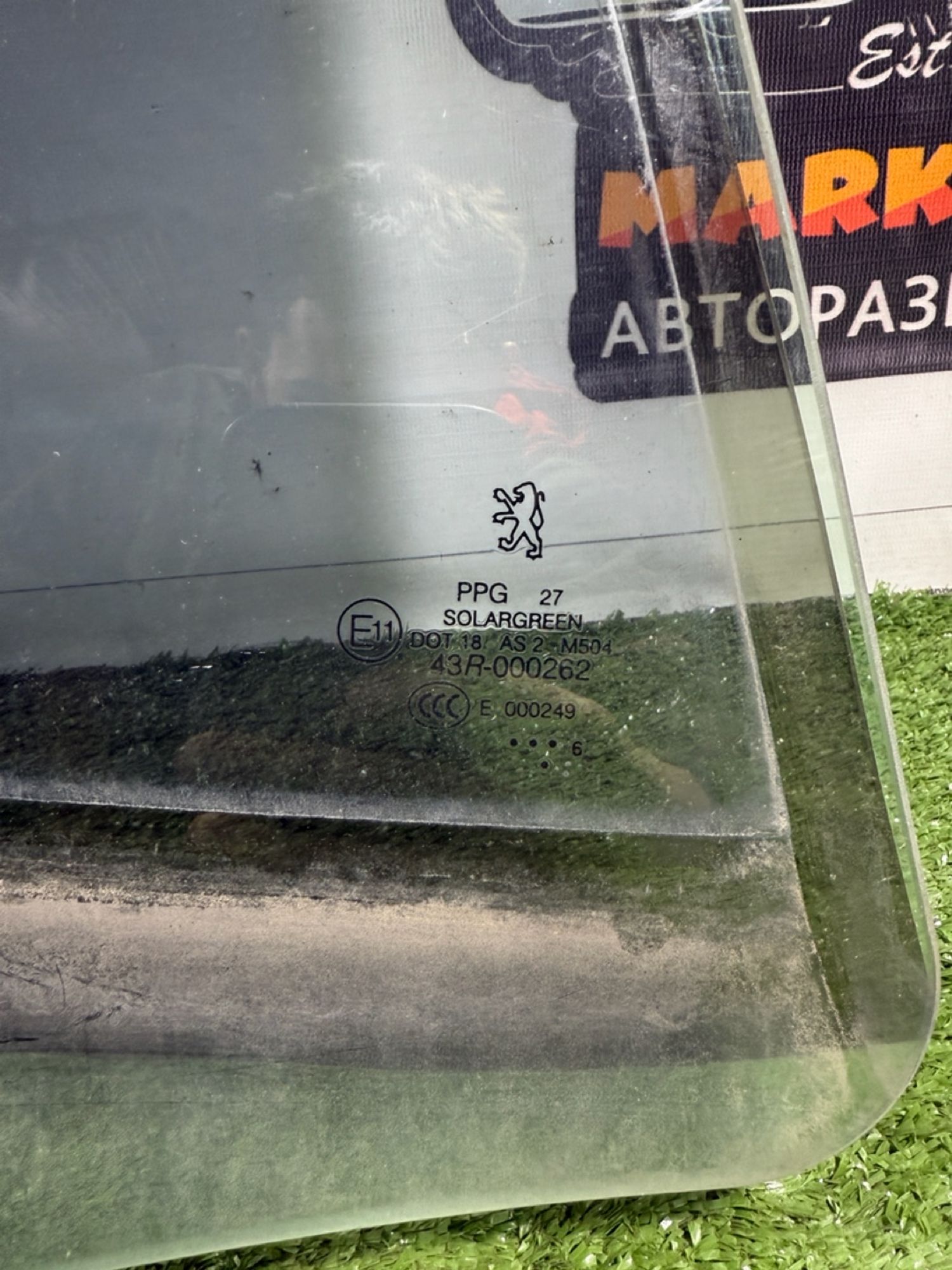 https://gcs.partsauto.market/rn-stockpro.appspot.com/thmbs/userImages/7493bedda53ffbba18042670cc6fed05/part/4e8deaae-f625-49ce-a047-c77fd5196e1e_1741865224842.jpg