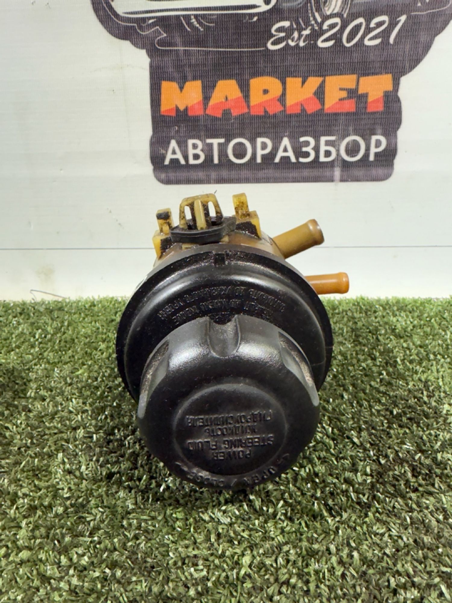 https://gcs.partsauto.market/rn-stockpro.appspot.com/thmbs/userImages/7493bedda53ffbba18042670cc6fed05/part/4eeb0f2b-0943-44dd-aad8-3244c073702d_1739781018860.jpg