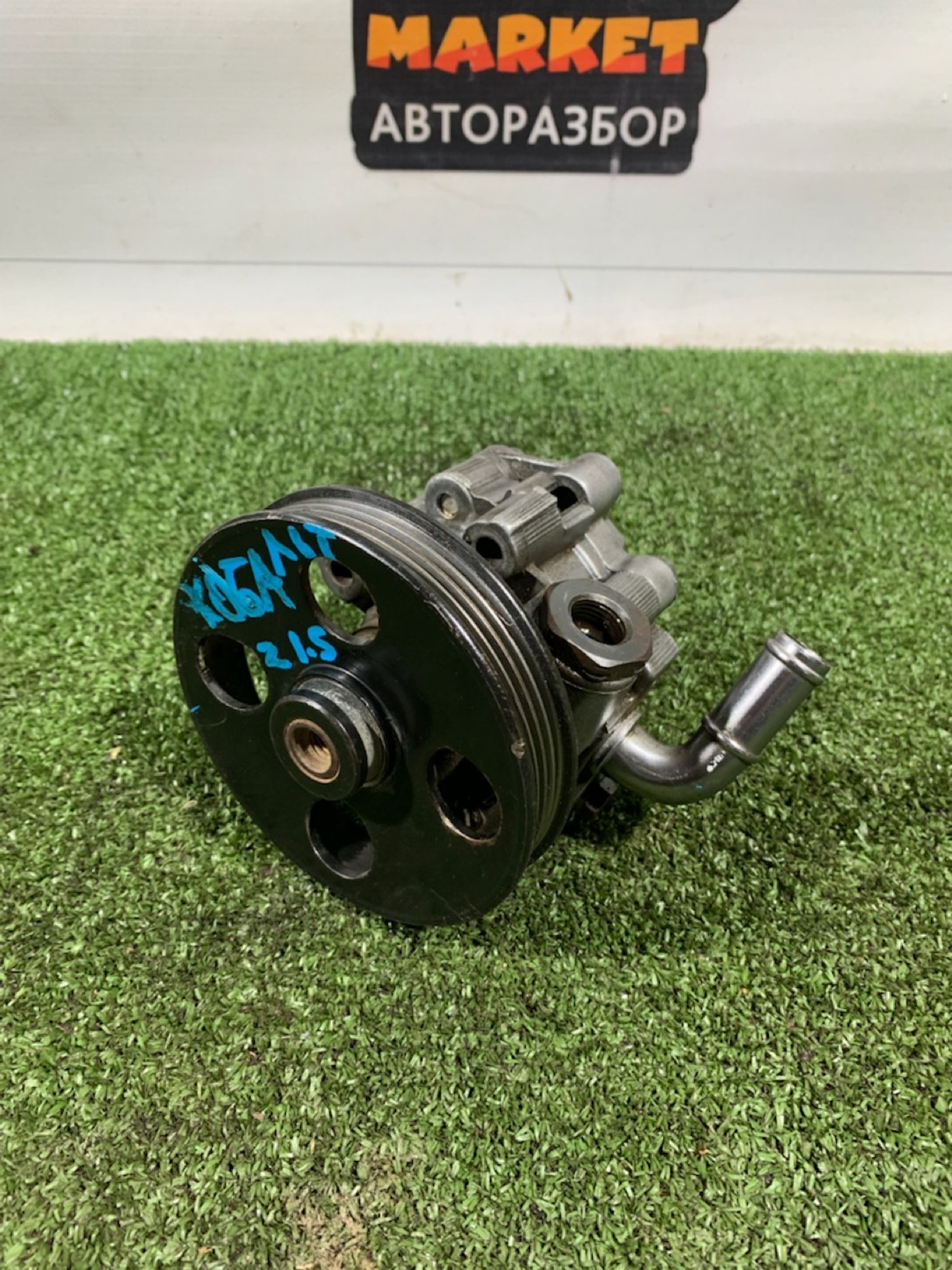 https://gcs.partsauto.market/rn-stockpro.appspot.com/thmbs/userImages/7493bedda53ffbba18042670cc6fed05/part/4fe4f13f-f23e-4ee4-9c0a-2ace2588c7af_1733741423416.jpg