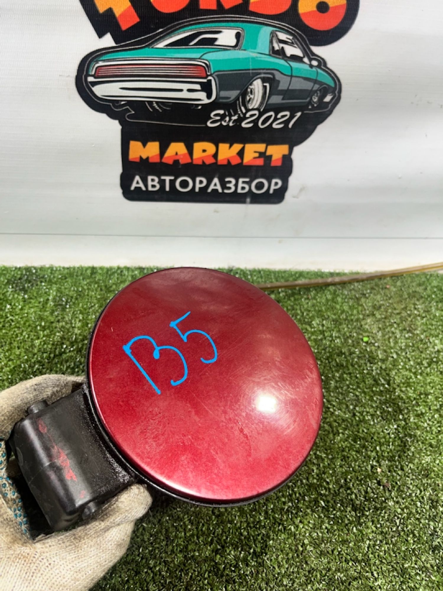 https://gcs.partsauto.market/rn-stockpro.appspot.com/thmbs/userImages/7493bedda53ffbba18042670cc6fed05/part/4ffefa80-99a9-4af6-a9d4-987feefb2481_1734086812429.jpg