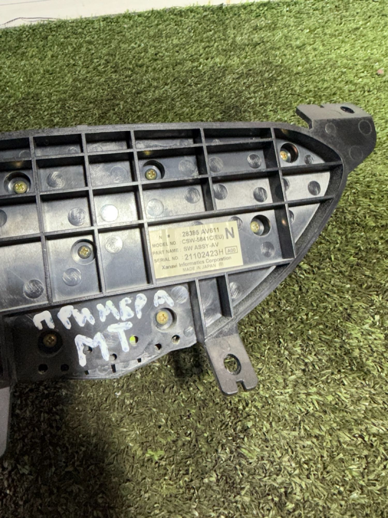 https://gcs.partsauto.market/rn-stockpro.appspot.com/thmbs/userImages/7493bedda53ffbba18042670cc6fed05/part/50b7052e-8711-4071-8344-11caf878448e_1748957356615.jpg