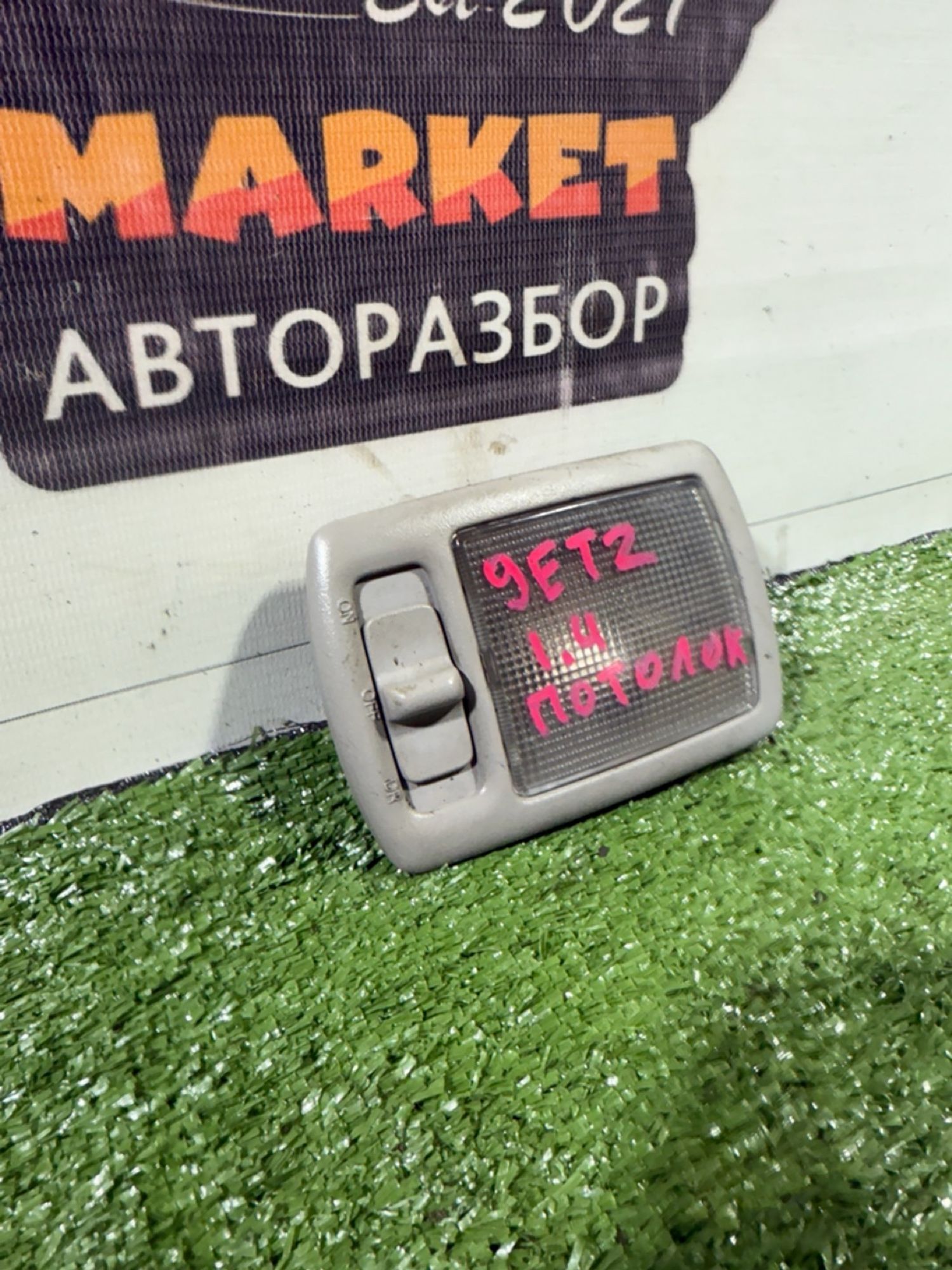 https://gcs.partsauto.market/rn-stockpro.appspot.com/thmbs/userImages/7493bedda53ffbba18042670cc6fed05/part/516b359e-77ff-4d0a-9c5d-dd26e389bcea_1740396332549.jpg