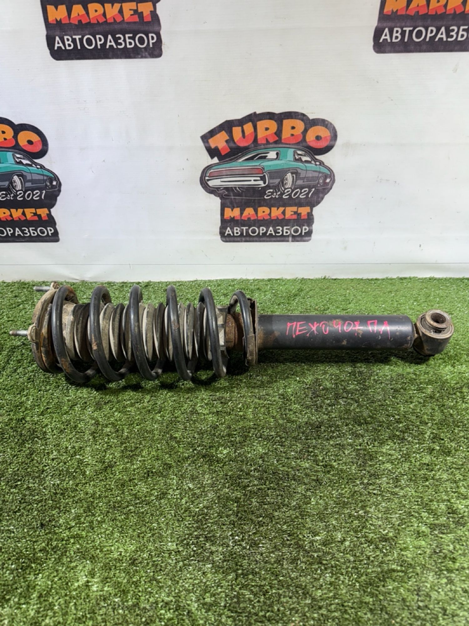 https://gcs.partsauto.market/rn-stockpro.appspot.com/thmbs/userImages/7493bedda53ffbba18042670cc6fed05/part/51a063d4-4cb2-4711-8d6f-2e9c105dc493_1742298029822.jpg