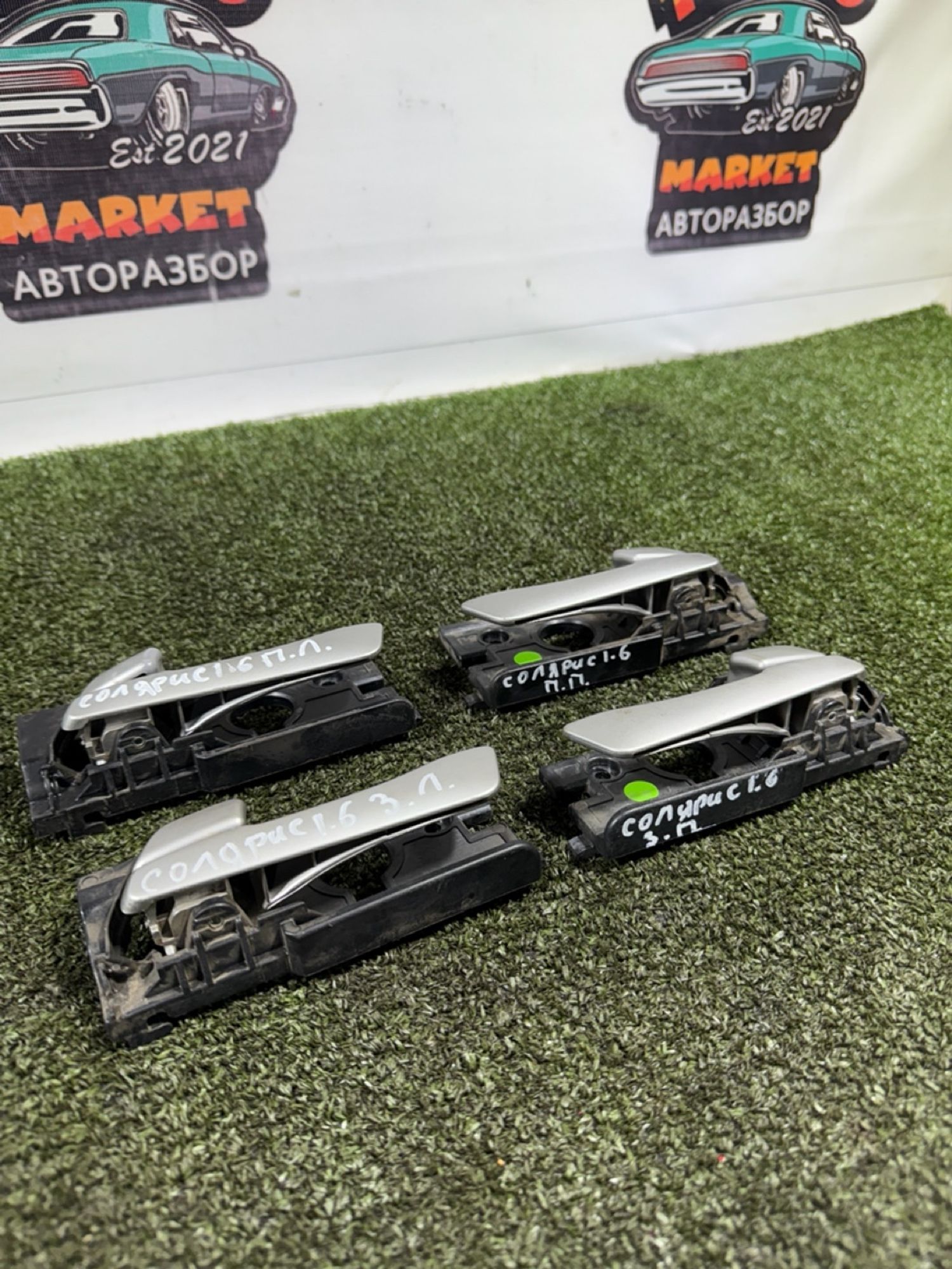 https://gcs.partsauto.market/rn-stockpro.appspot.com/thmbs/userImages/7493bedda53ffbba18042670cc6fed05/part/539d972a-62ed-4365-8968-89a363b4cae8_1739366759205.jpg