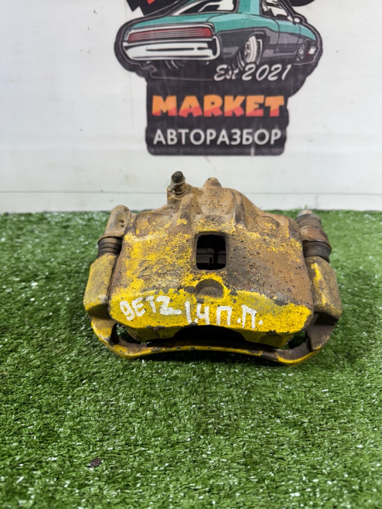 https://gcs.partsauto.market/rn-stockpro.appspot.com/thmbs/userImages/7493bedda53ffbba18042670cc6fed05/part/5406b3aa-77d0-4bc5-ac59-30dcae581113_1740145137763.jpg