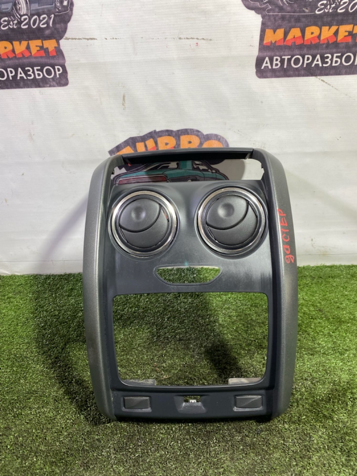 https://gcs.partsauto.market/rn-stockpro.appspot.com/thmbs/userImages/7493bedda53ffbba18042670cc6fed05/part/5444c118-4915-4454-b43d-f587d2957b38_1747380891386.jpg