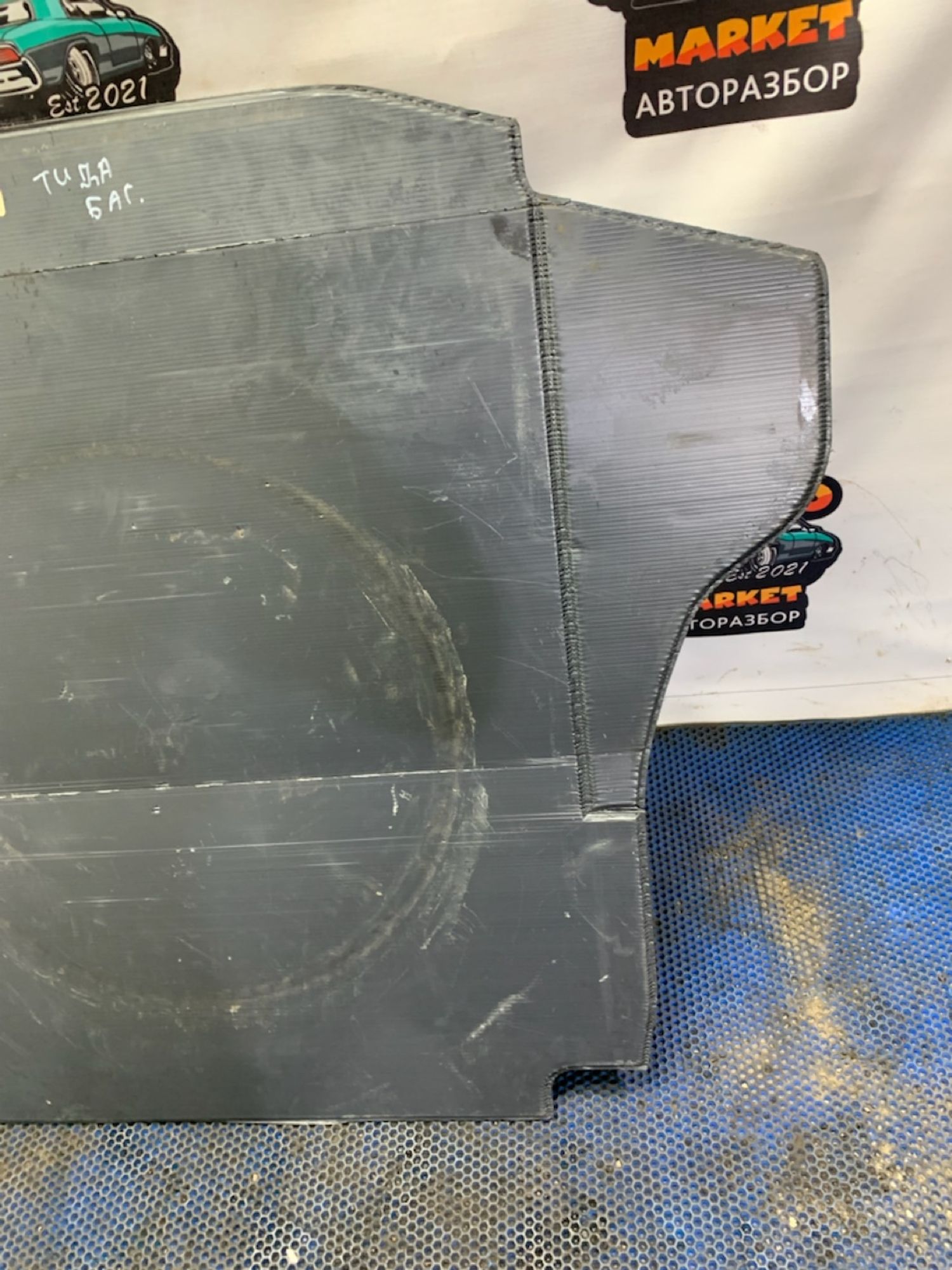 https://gcs.partsauto.market/rn-stockpro.appspot.com/thmbs/userImages/7493bedda53ffbba18042670cc6fed05/part/5690ec10-e708-4829-b5e7-db175f94f907_1736231108954.jpg
