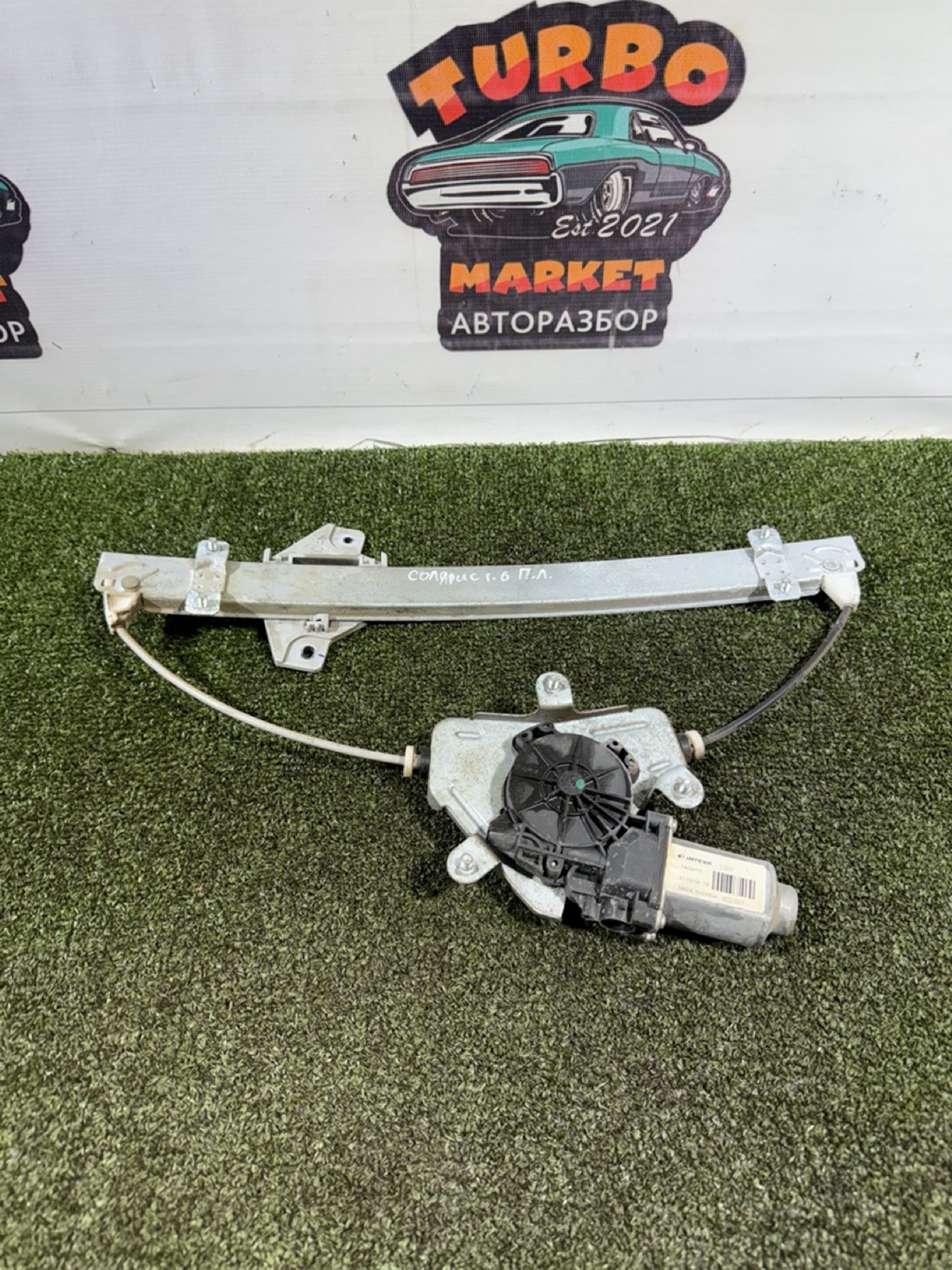 https://gcs.partsauto.market/rn-stockpro.appspot.com/thmbs/userImages/7493bedda53ffbba18042670cc6fed05/part/574d1179-b79e-4031-9da0-346822c5821f_1739431326045.jpg