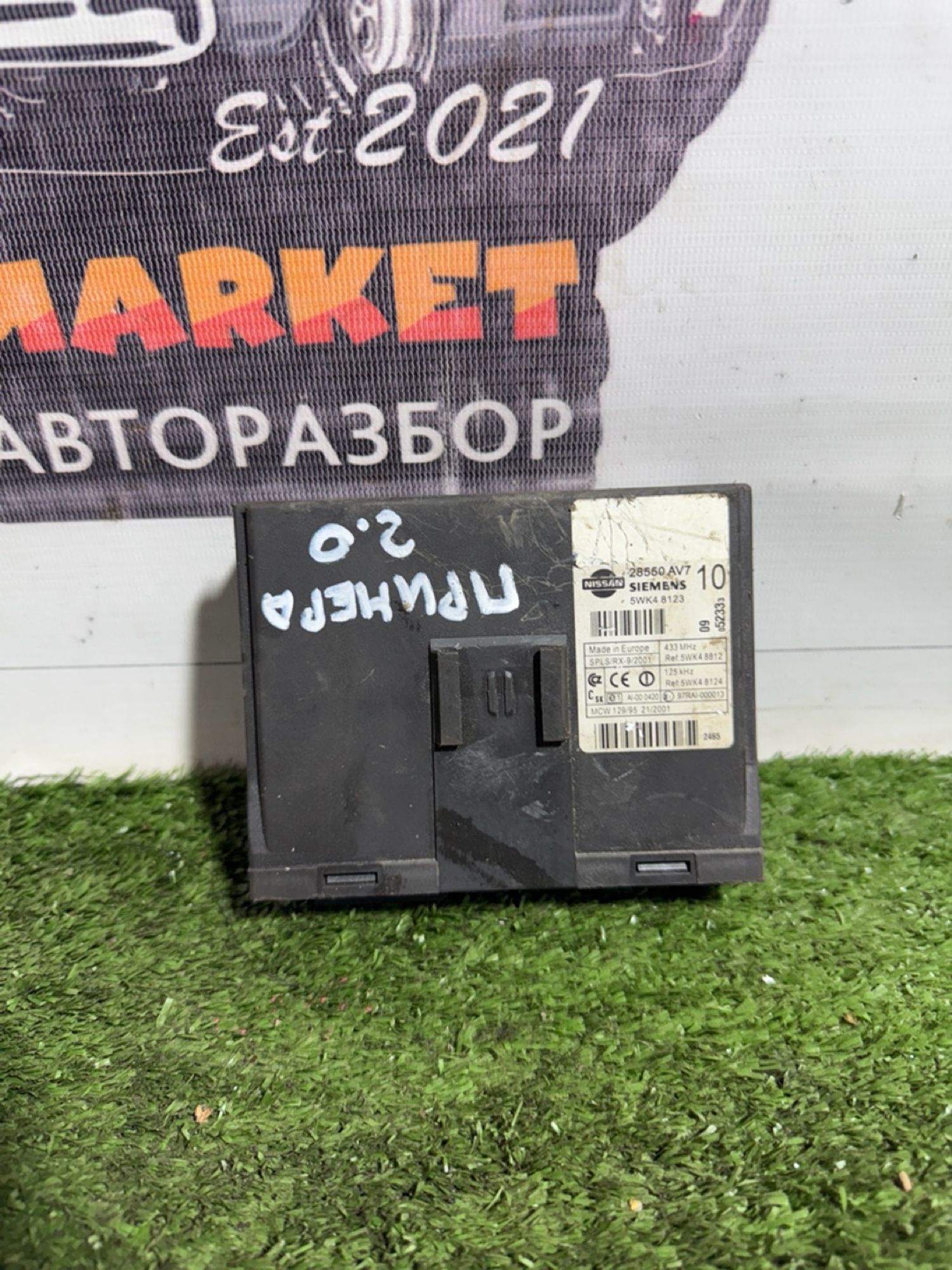 https://gcs.partsauto.market/rn-stockpro.appspot.com/thmbs/userImages/7493bedda53ffbba18042670cc6fed05/part/57702b99-142b-49e2-8bf7-a0c5c3db4cdd_1746527691836.jpg