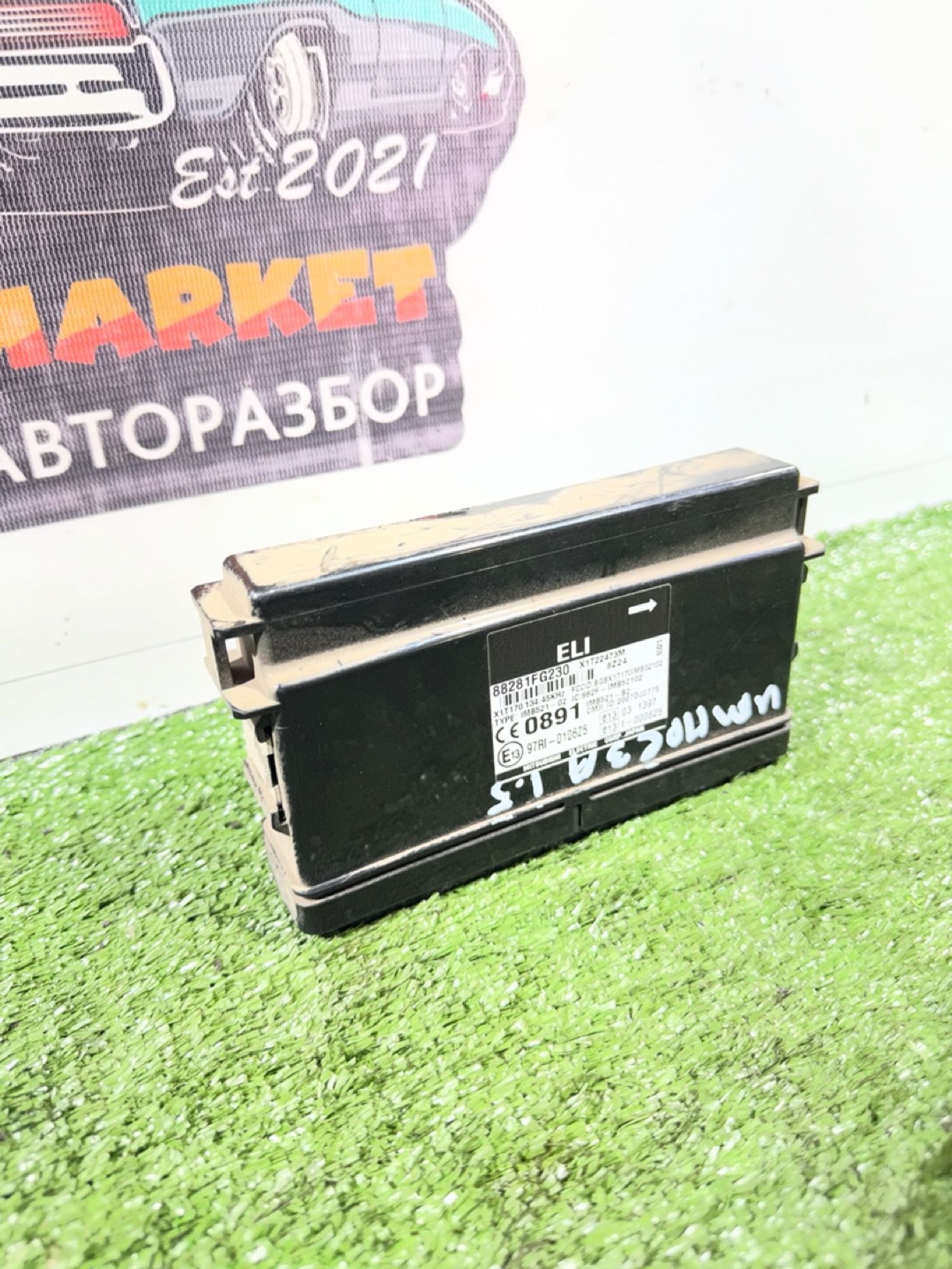https://gcs.partsauto.market/rn-stockpro.appspot.com/thmbs/userImages/7493bedda53ffbba18042670cc6fed05/part/5a318e74-f2e3-42c8-98bd-1e3589e4035b_1740750242194.jpg