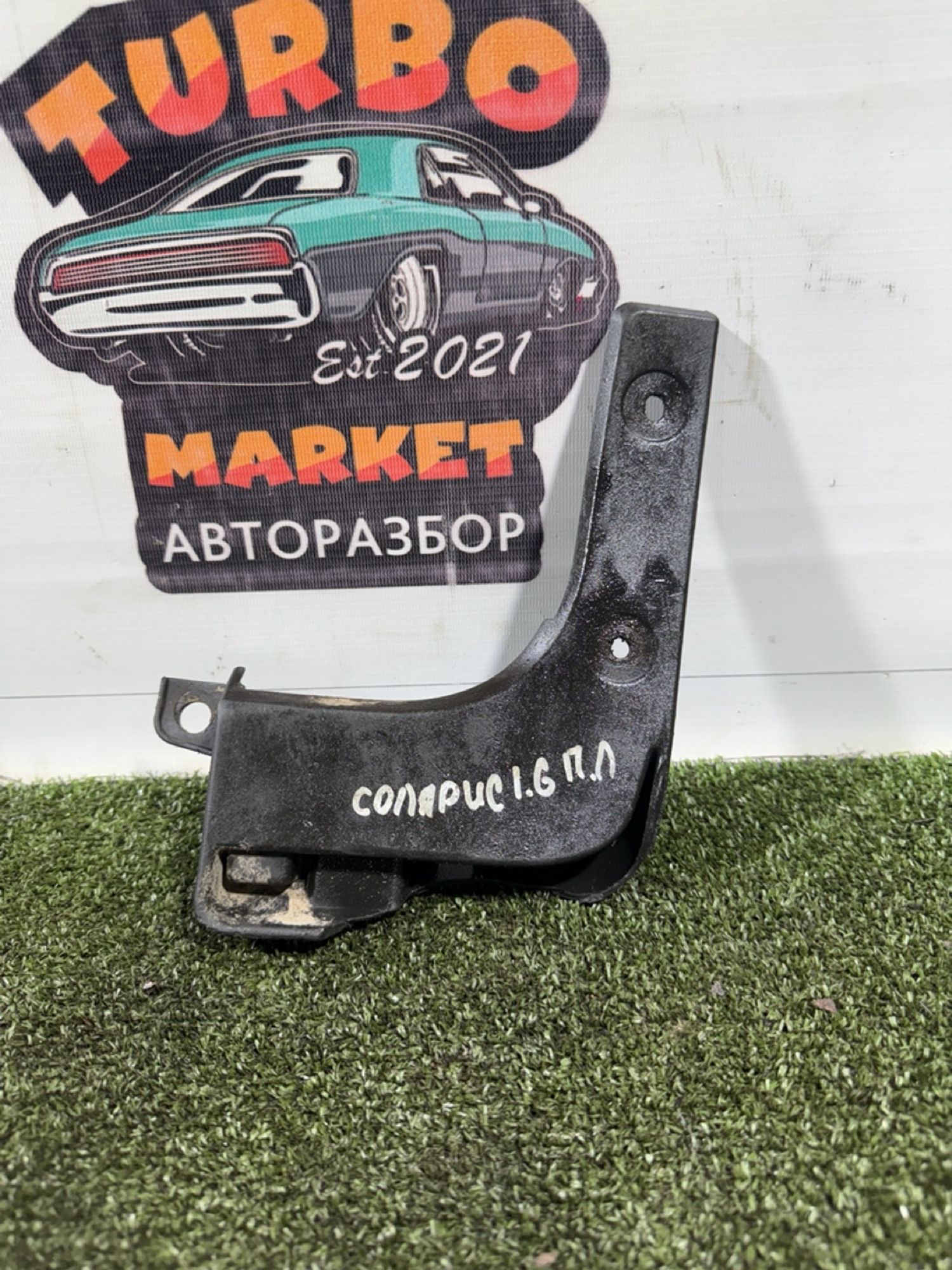 https://gcs.partsauto.market/rn-stockpro.appspot.com/thmbs/userImages/7493bedda53ffbba18042670cc6fed05/part/5ae025c3-a982-45a9-bab4-63d615ea4062_1739799248964.jpg