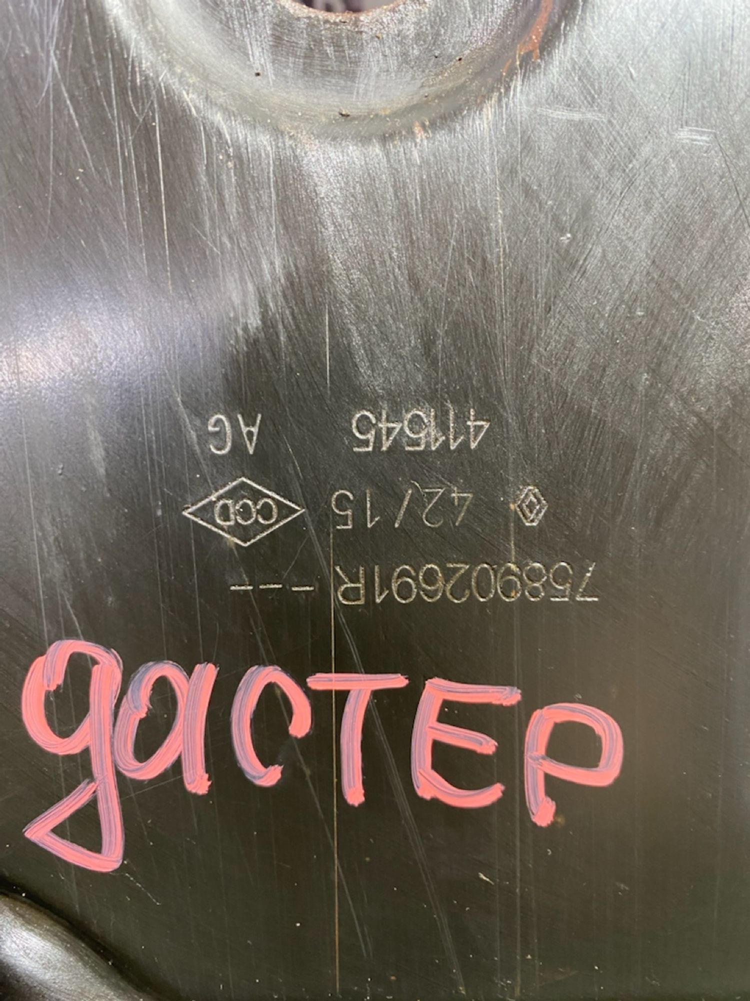 https://gcs.partsauto.market/rn-stockpro.appspot.com/thmbs/userImages/7493bedda53ffbba18042670cc6fed05/part/5b4dfe0a-8008-45ac-9149-ddfedd39bf8d_1747397005998.jpg