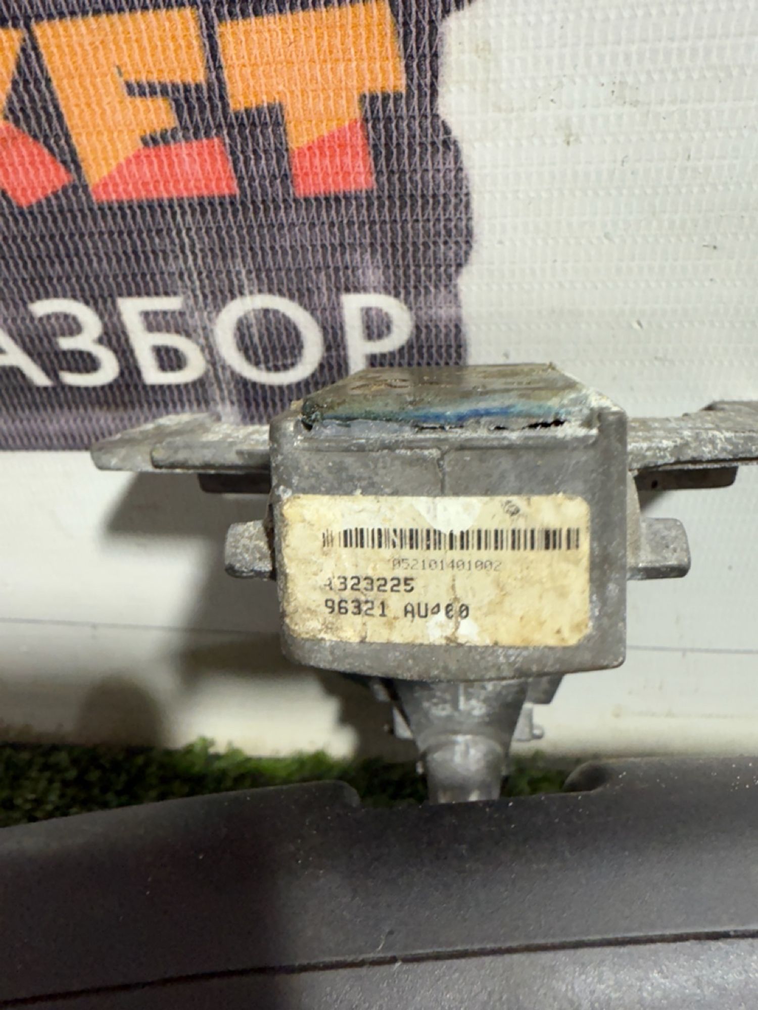 https://gcs.partsauto.market/rn-stockpro.appspot.com/thmbs/userImages/7493bedda53ffbba18042670cc6fed05/part/5c9fea94-5d1b-4d62-8bfd-97dd96a4b11d_1746528539508.jpg