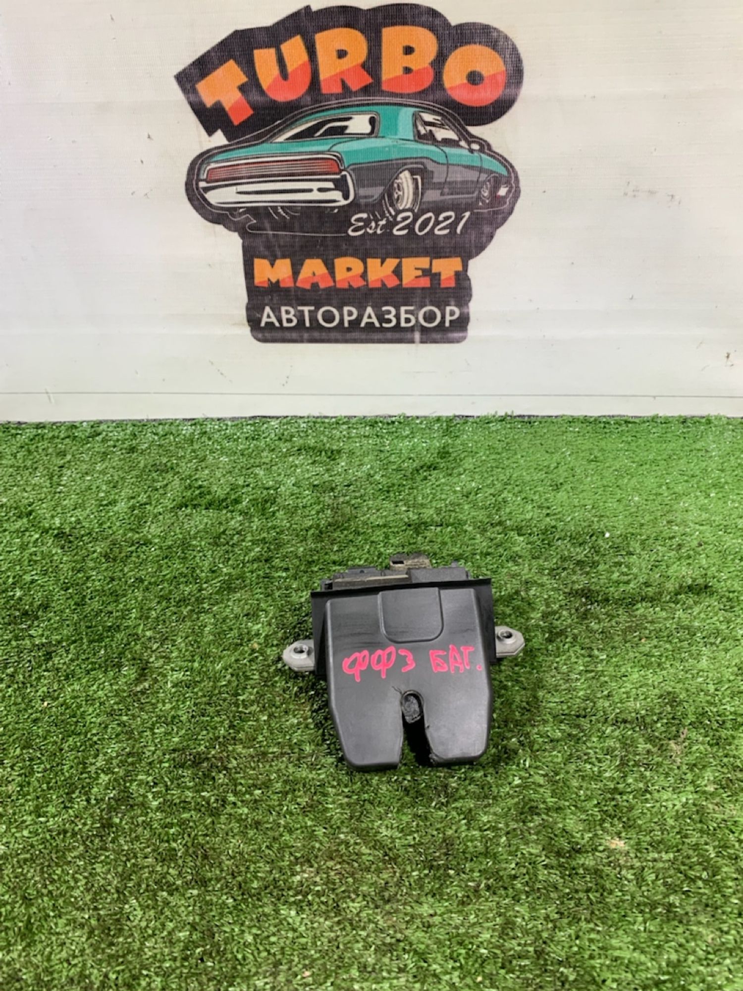 https://gcs.partsauto.market/rn-stockpro.appspot.com/thmbs/userImages/7493bedda53ffbba18042670cc6fed05/part/5d32106f-7179-4242-b512-d4fd62f33c93_1741097507025.jpg