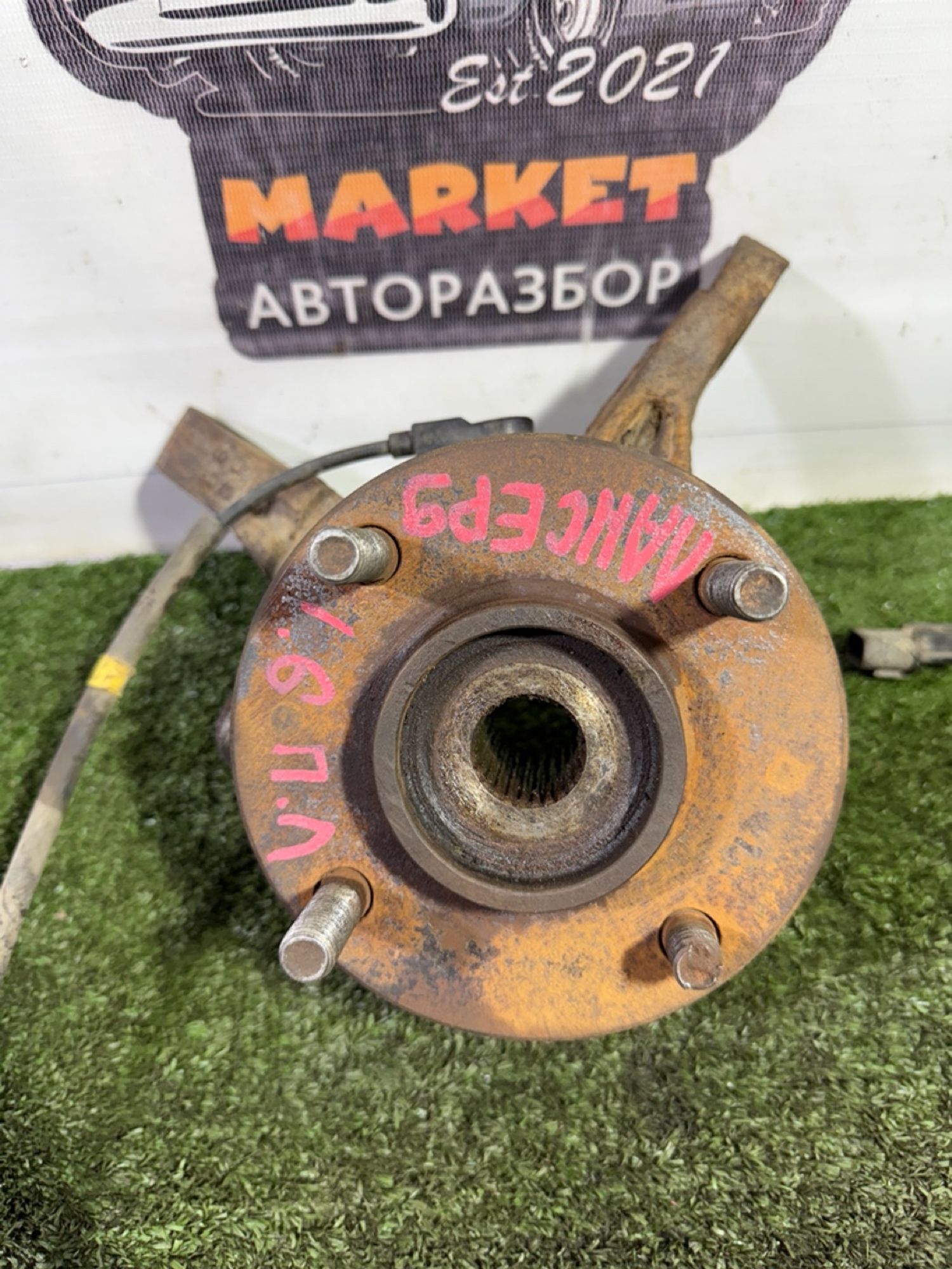 https://gcs.partsauto.market/rn-stockpro.appspot.com/thmbs/userImages/7493bedda53ffbba18042670cc6fed05/part/5d33680b-811c-41a1-84cb-395f054f2769_1746694620891.jpg