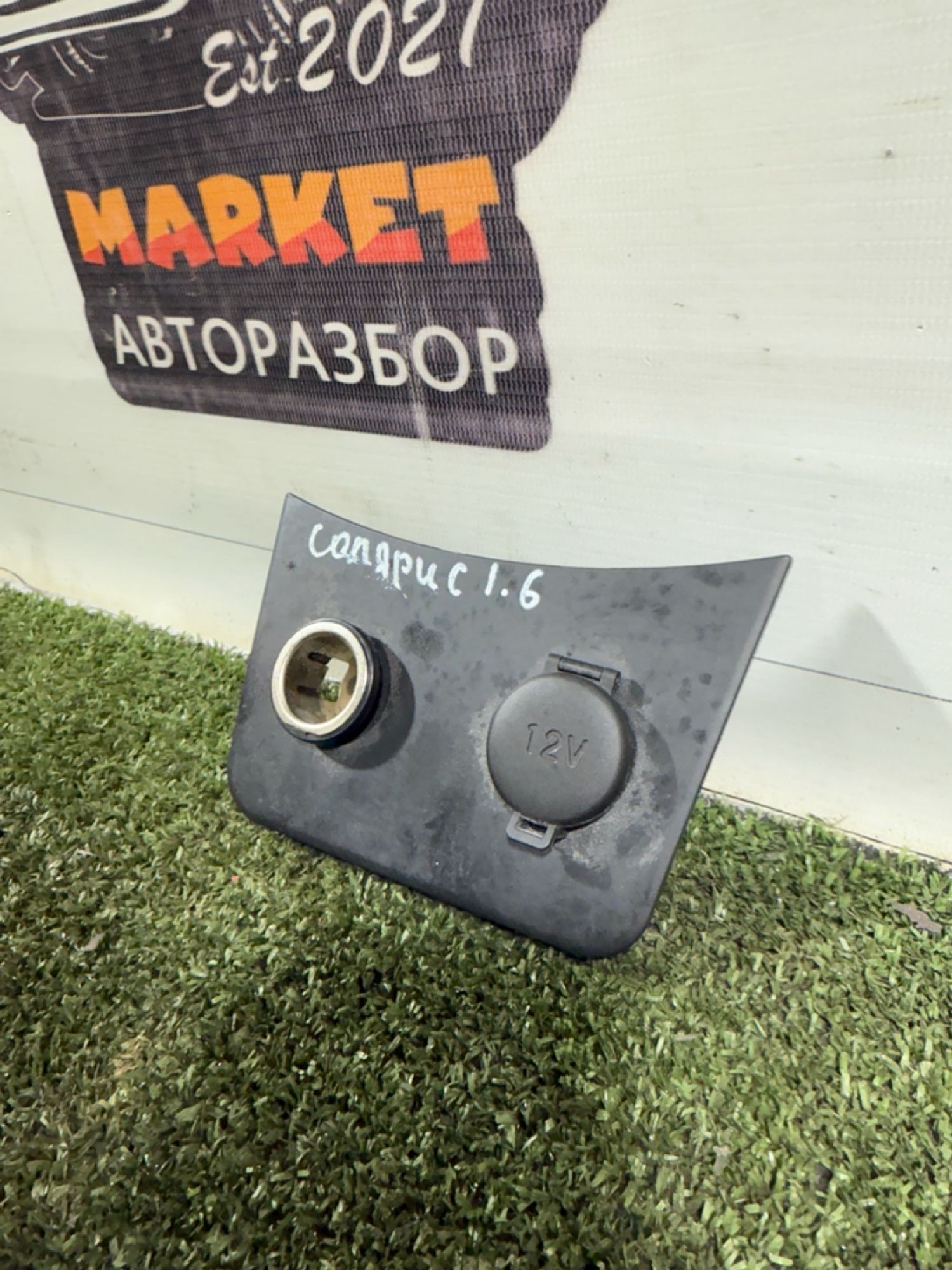 https://gcs.partsauto.market/rn-stockpro.appspot.com/thmbs/userImages/7493bedda53ffbba18042670cc6fed05/part/5d4f4afd-1909-4398-85df-cf99dd84a3ec_1740060135291.jpg