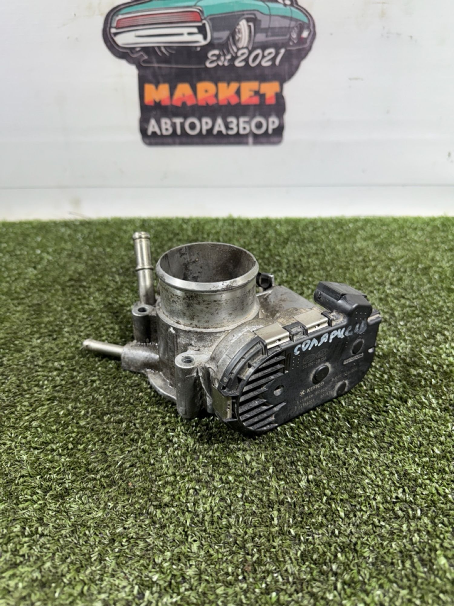 https://gcs.partsauto.market/rn-stockpro.appspot.com/thmbs/userImages/7493bedda53ffbba18042670cc6fed05/part/5d7bf90d-54ba-4cae-80bc-45efaba0e97f_1739541299053.jpg