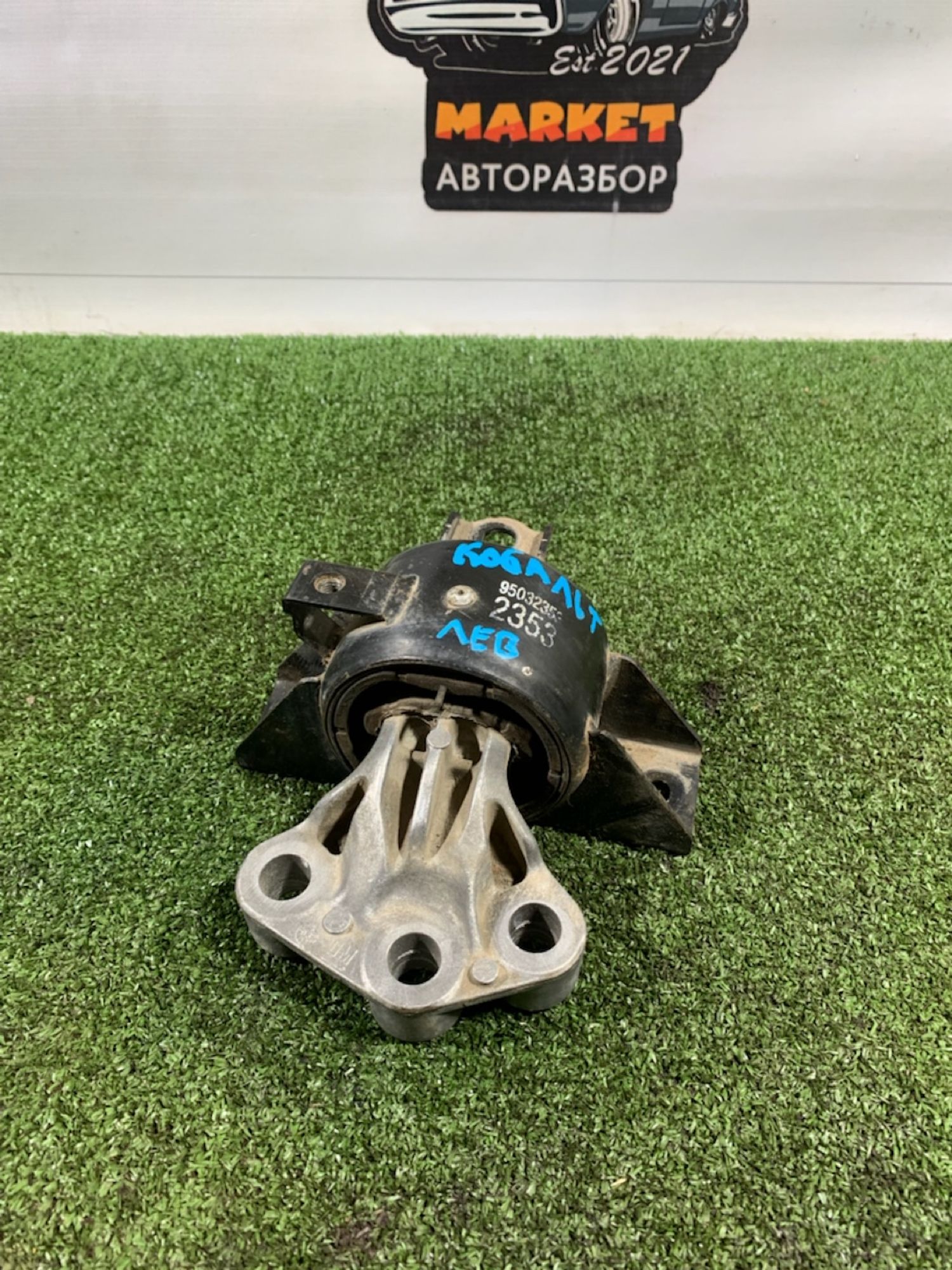 https://gcs.partsauto.market/rn-stockpro.appspot.com/thmbs/userImages/7493bedda53ffbba18042670cc6fed05/part/5d84f28c-3673-4729-92d8-8a725d348c83_1733812371412.jpg