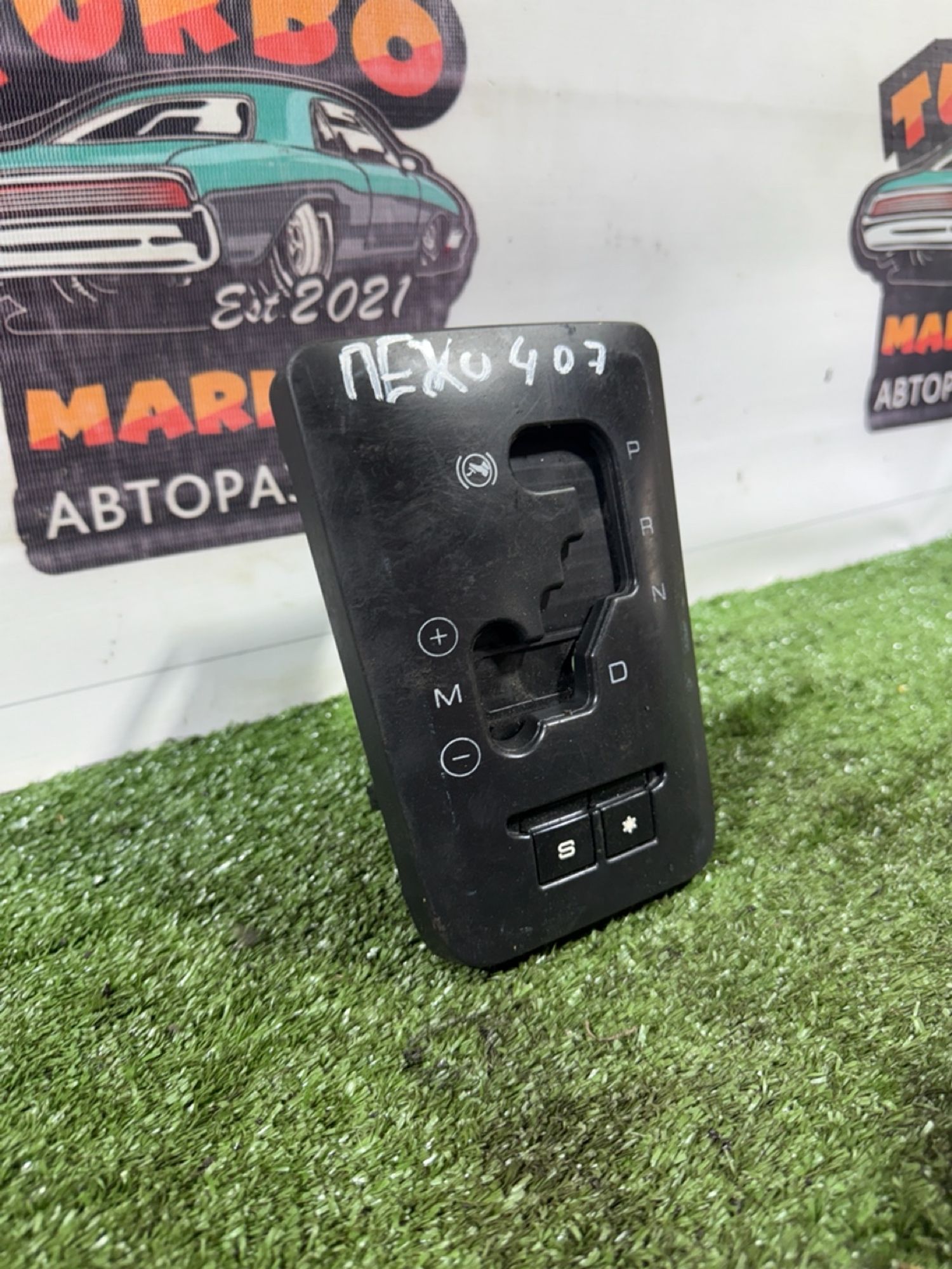 https://gcs.partsauto.market/rn-stockpro.appspot.com/thmbs/userImages/7493bedda53ffbba18042670cc6fed05/part/5f2ac32d-b606-4495-a5e7-6e215102e50d_1742460389471.jpg