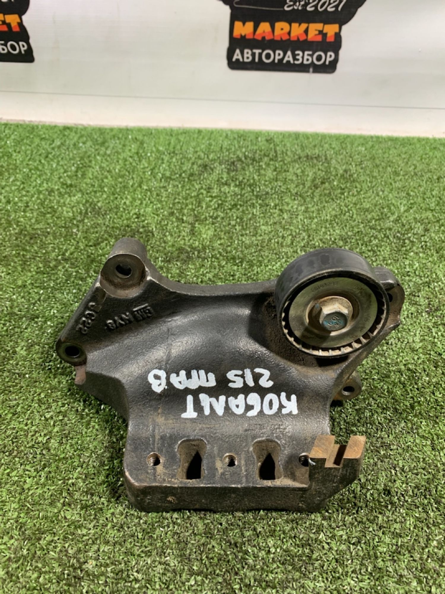 https://gcs.partsauto.market/rn-stockpro.appspot.com/thmbs/userImages/7493bedda53ffbba18042670cc6fed05/part/61da0a4a-b7fe-4a22-a47c-2252579caa61_1733865470510.jpg