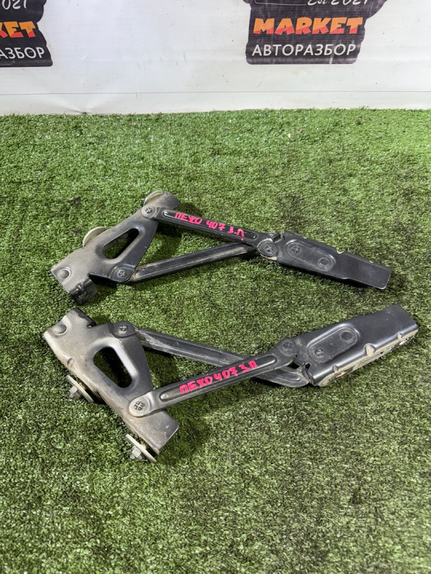 https://gcs.partsauto.market/rn-stockpro.appspot.com/thmbs/userImages/7493bedda53ffbba18042670cc6fed05/part/645a3095-daa5-49b4-90b5-1212db78b686_1742467941303.jpg