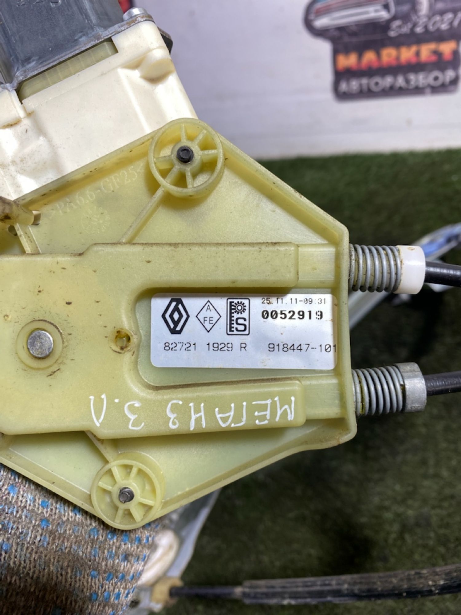 https://gcs.partsauto.market/rn-stockpro.appspot.com/thmbs/userImages/7493bedda53ffbba18042670cc6fed05/part/64b2a4d4-41ba-42c2-95bc-62035fc17694_1748615986605.jpg