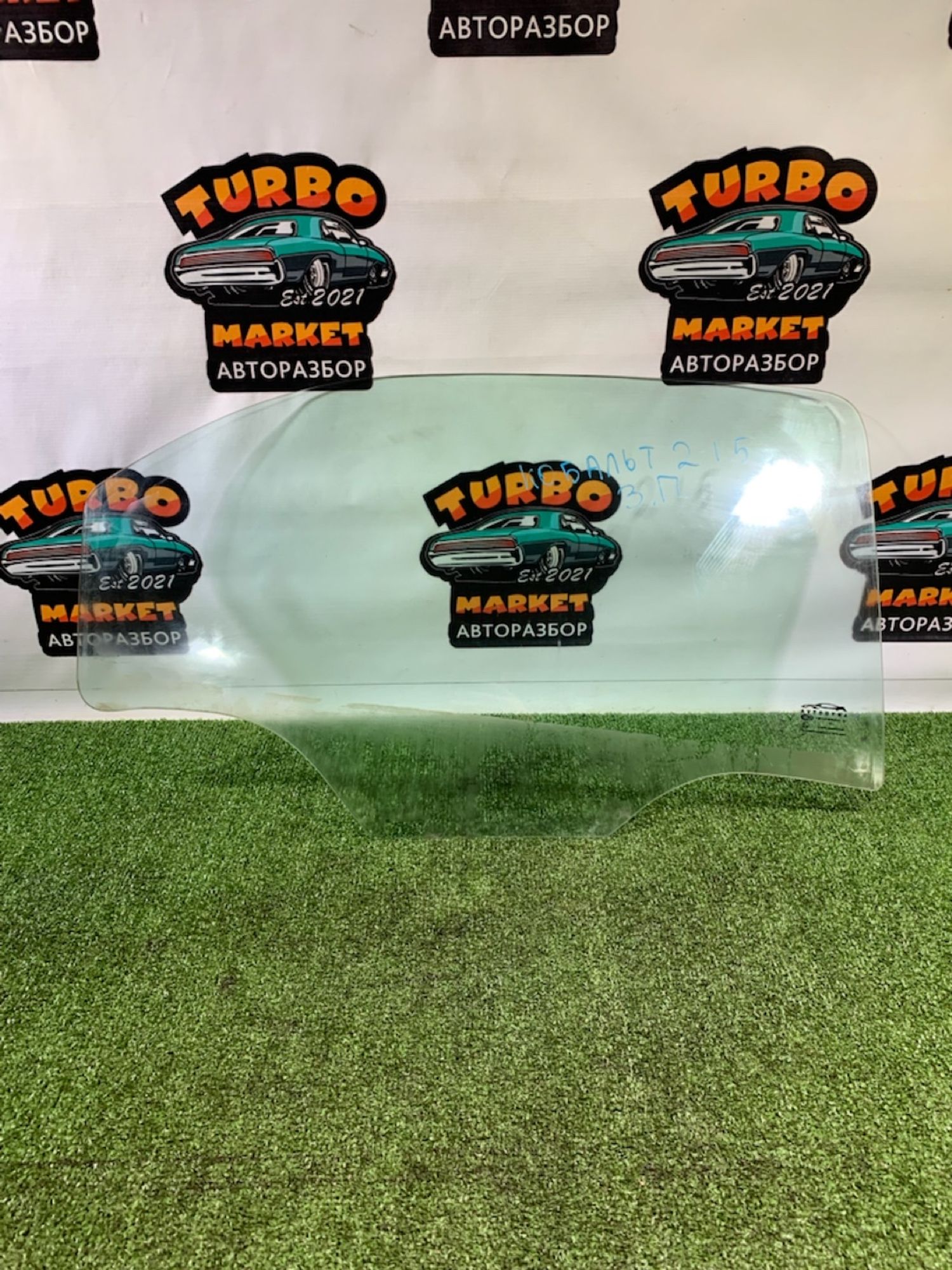 https://gcs.partsauto.market/rn-stockpro.appspot.com/thmbs/userImages/7493bedda53ffbba18042670cc6fed05/part/6505b2e6-5e28-4591-a70d-9ba560d7f6aa_1733490990362.jpg