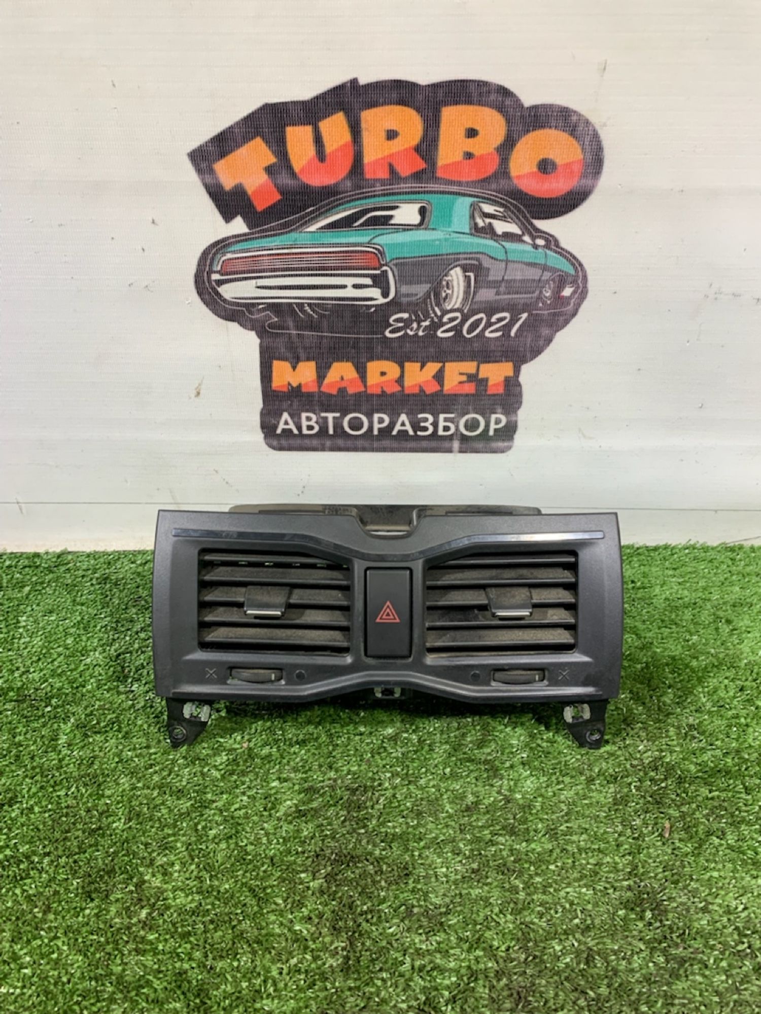 https://gcs.partsauto.market/rn-stockpro.appspot.com/thmbs/userImages/7493bedda53ffbba18042670cc6fed05/part/6647314f-6c05-416d-b7a4-4c31184fe485_1742911053307.jpg