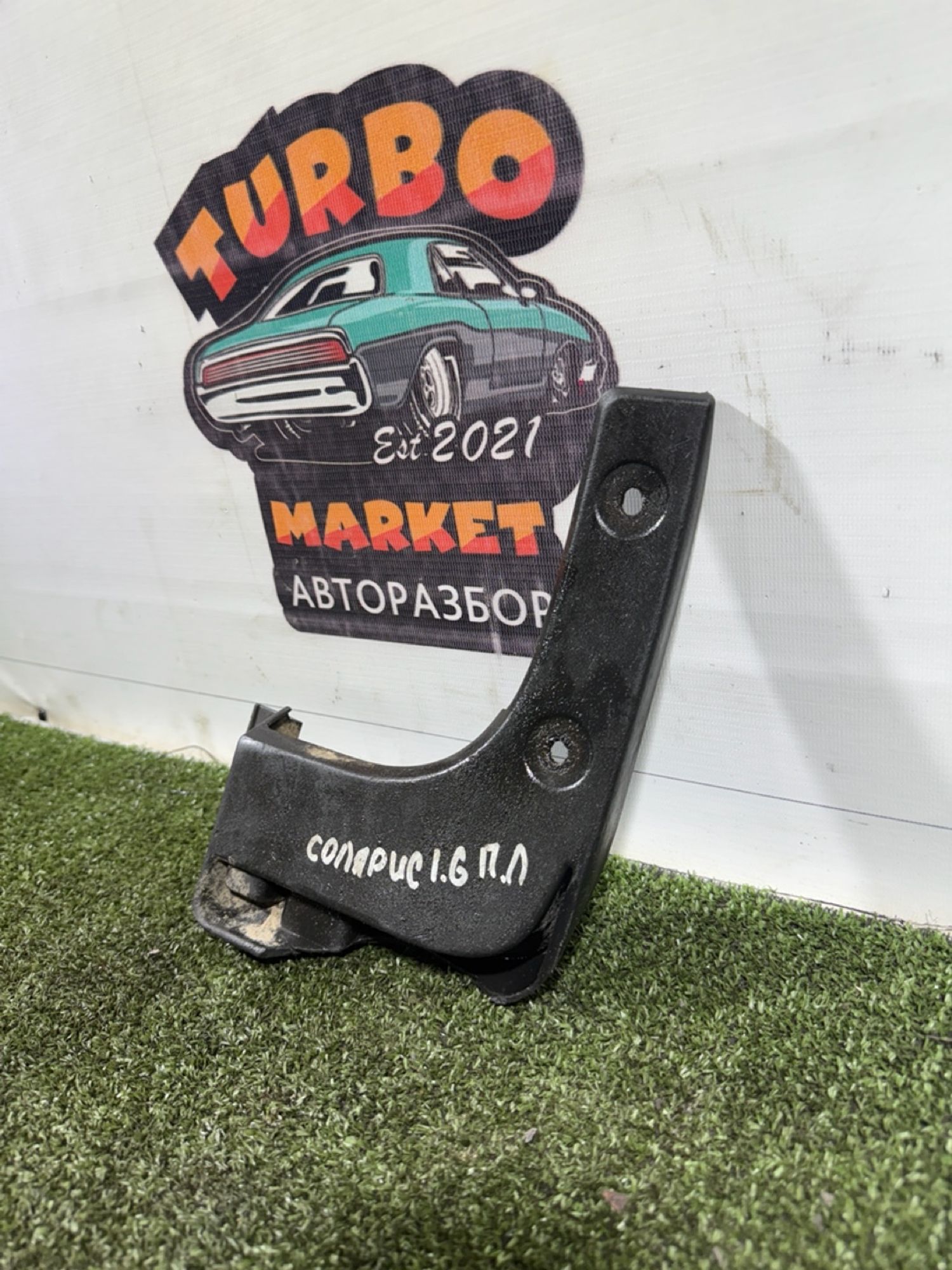 https://gcs.partsauto.market/rn-stockpro.appspot.com/thmbs/userImages/7493bedda53ffbba18042670cc6fed05/part/66d42c47-1b3b-416c-b689-37e4bcf6a60f_1739799271736.jpg