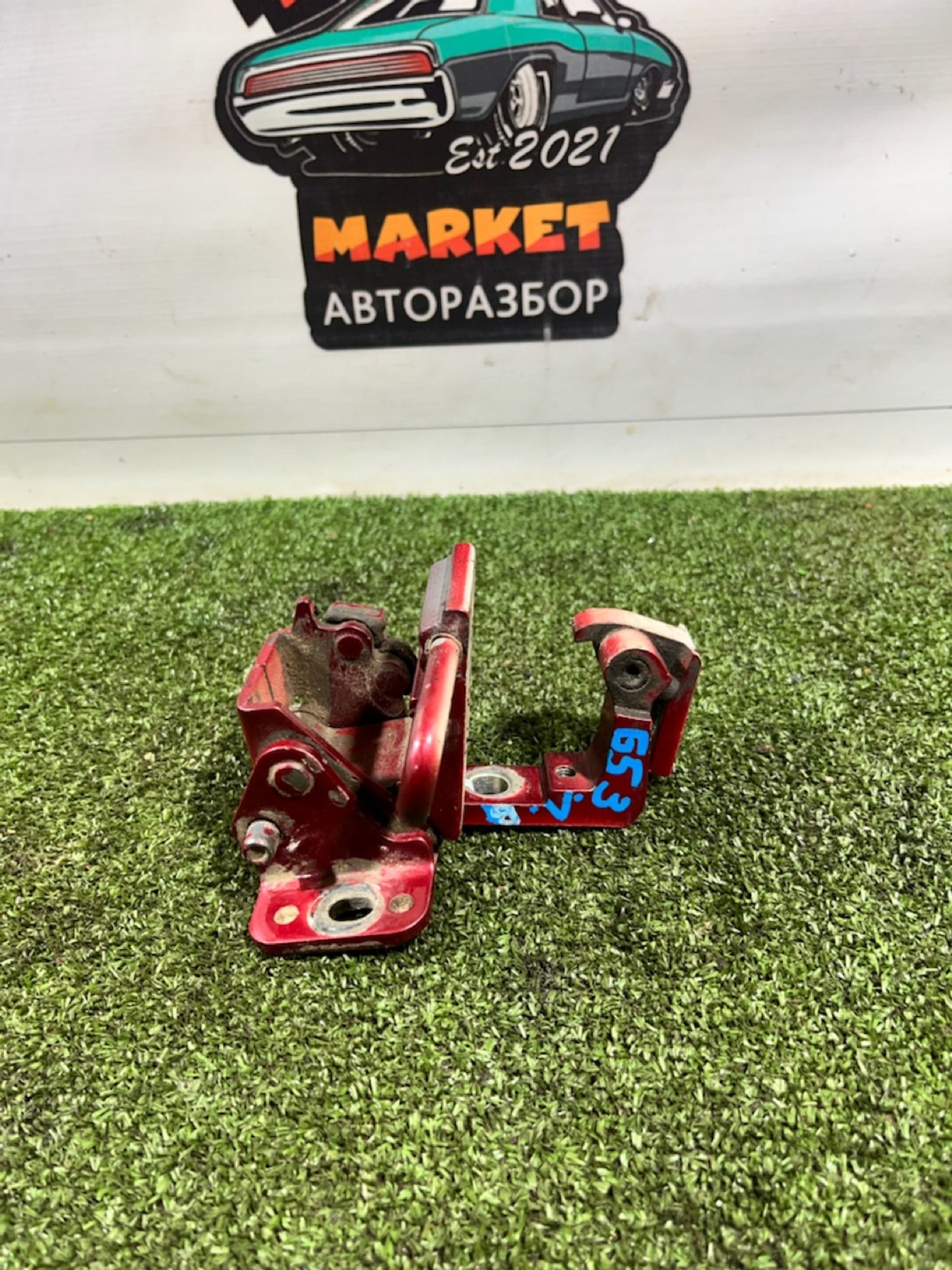 https://gcs.partsauto.market/rn-stockpro.appspot.com/thmbs/userImages/7493bedda53ffbba18042670cc6fed05/part/67184536-f087-4880-99cb-4f3142435677_1734345721800.jpg
