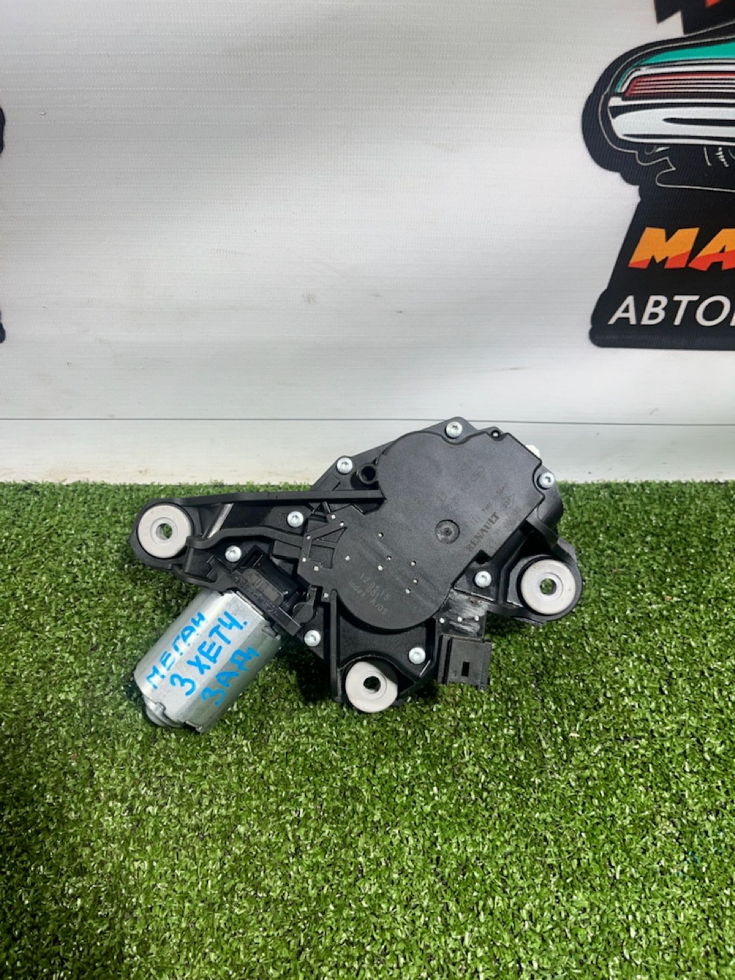 https://gcs.partsauto.market/rn-stockpro.appspot.com/thmbs/userImages/7493bedda53ffbba18042670cc6fed05/part/67b500a7-5445-40c6-bcee-cd0143ad96c9_1733215446184.jpg