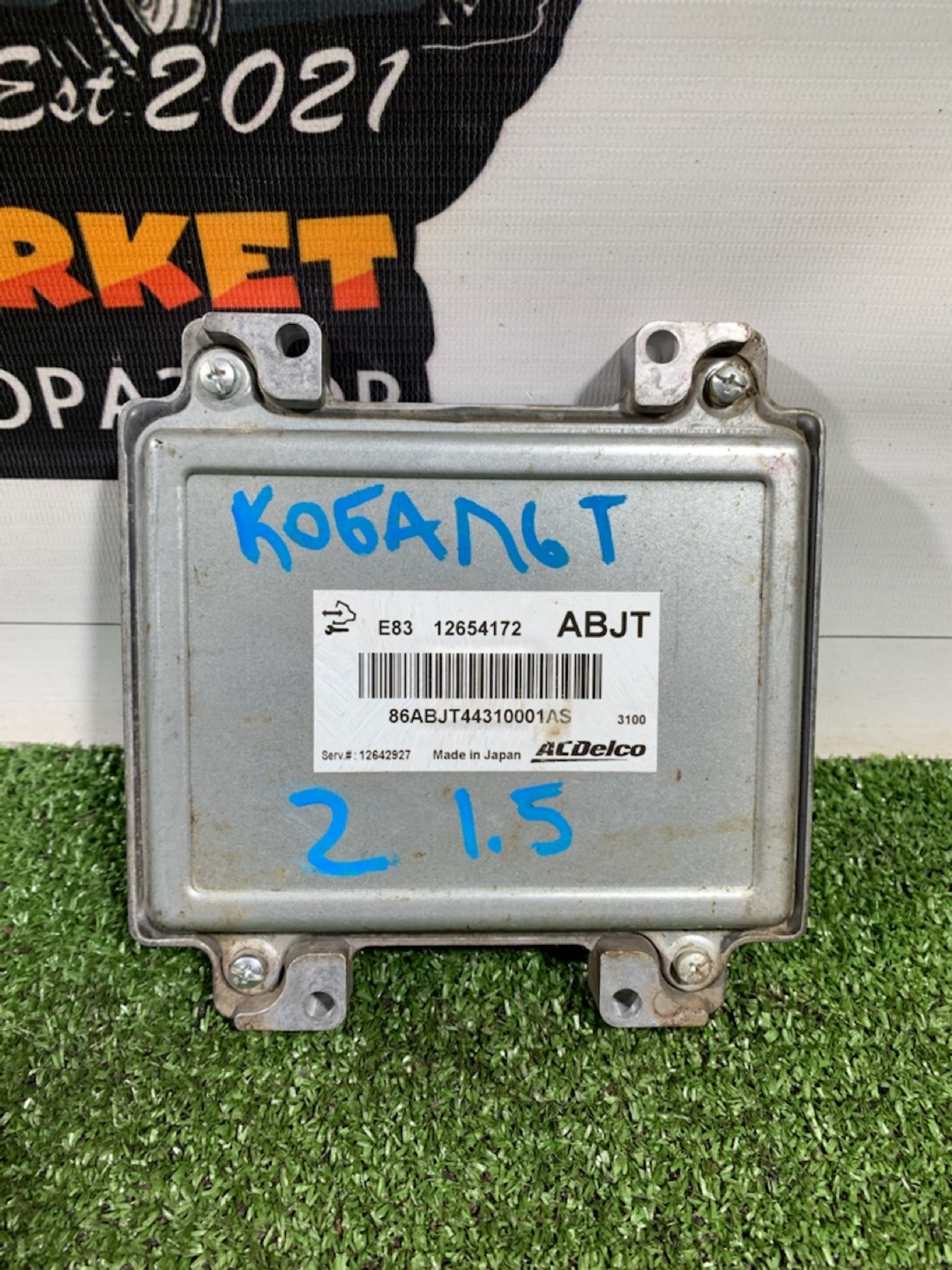 https://gcs.partsauto.market/rn-stockpro.appspot.com/thmbs/userImages/7493bedda53ffbba18042670cc6fed05/part/685c5cda-9f44-45a4-ad9a-1e848485d1a3_1733486466301.jpg
