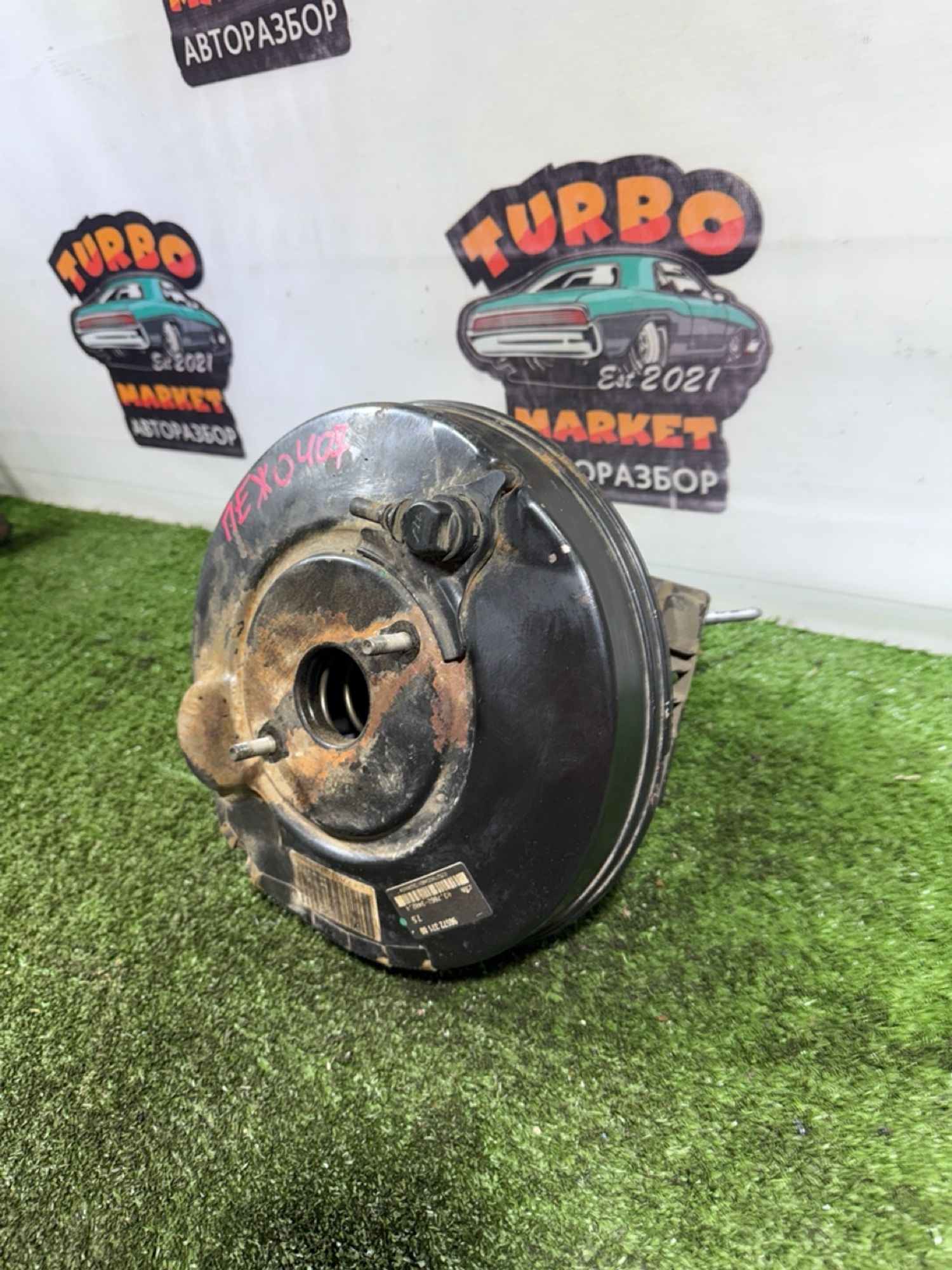 https://gcs.partsauto.market/rn-stockpro.appspot.com/thmbs/userImages/7493bedda53ffbba18042670cc6fed05/part/68d899a8-503a-460e-a4a5-cd35c4ae6fba_1742277795057.jpg